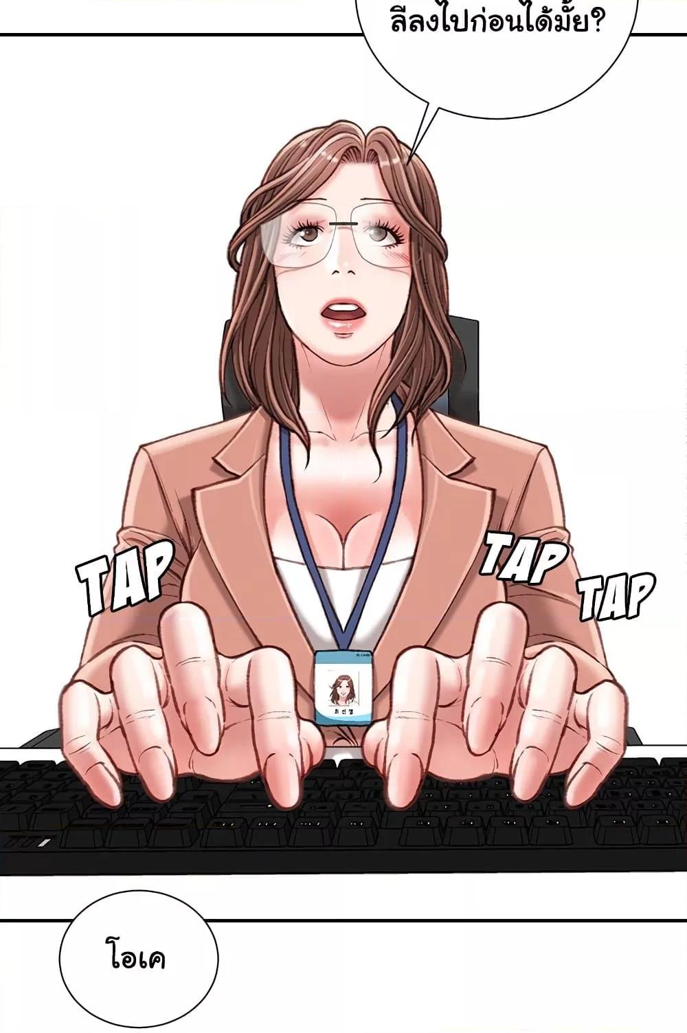 Doujin-Lc- อ่าน โดจิน มังฮวา เกาหลี ญี่ปุ่น จีน แปลไทย Distractions ตอนที่ 1 2 3 4 5 6 7 8 9 10 11 12 13 14 ฟรี ไม่มีโฆษณา อ่าน โดจิน Manhwa เกาหลี ญี่ปุ่น จีน เรามีครบ คัดมาให้เน้นๆ โดจิน 18+ รับประกันความฟินโดย  Doujin Lc