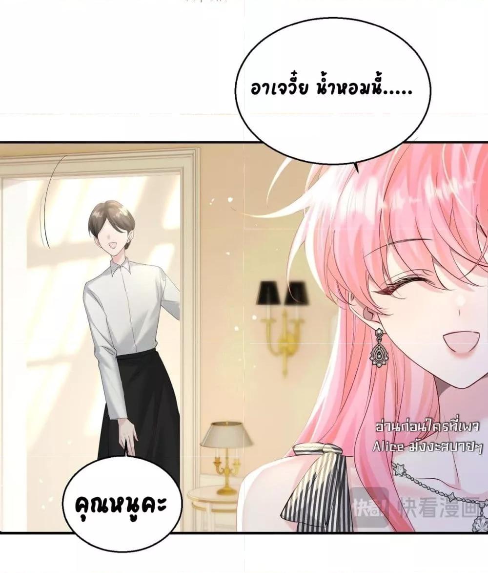 Manga-lc-com อ่านมังงะ อ่านการ์ตูน ออนไลน์ ฟรี Dressedasthe ตอนที่ 1 2 3 4 5 6 7 8 9 10 11 12 13 14 ฟรี ไม่มีโฆษณา Manga-lc - อ่าน มังงะ อ่าน การ์ตูน ออนไลน์ อ่านมังงะ ฟรี