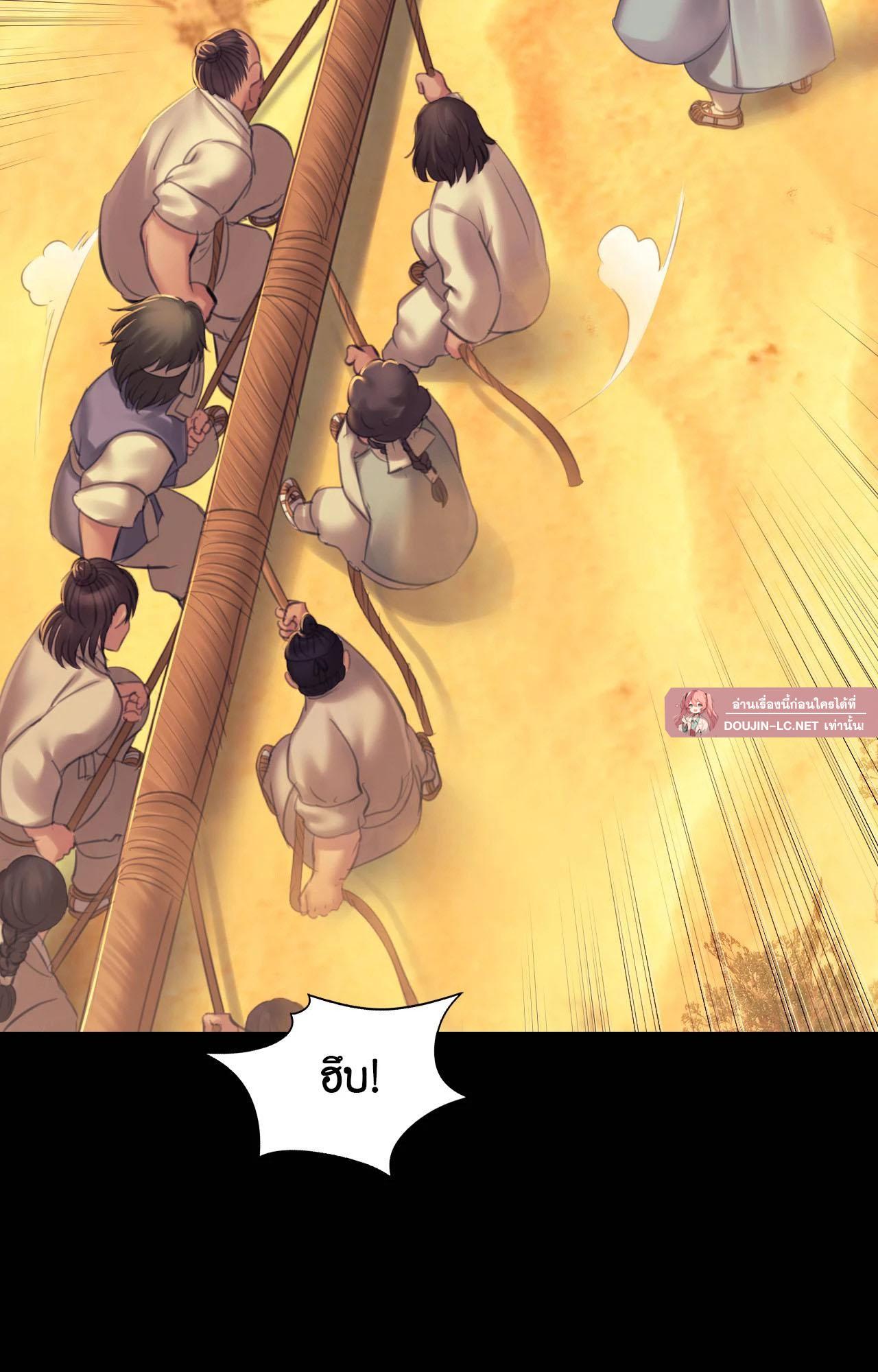 Doujin-Lc- อ่าน โดจิน มังฮวา เกาหลี ญี่ปุ่น จีน แปลไทย Madam ตอนที่ 1 2 3 4 5 6 7 8 9 10 11 12 13 14 ฟรี ไม่มีโฆษณา อ่าน โดจิน Manhwa เกาหลี ญี่ปุ่น จีน เรามีครบ คัดมาให้เน้นๆ โดจิน 18+ รับประกันความฟินโดย  Doujin Lc