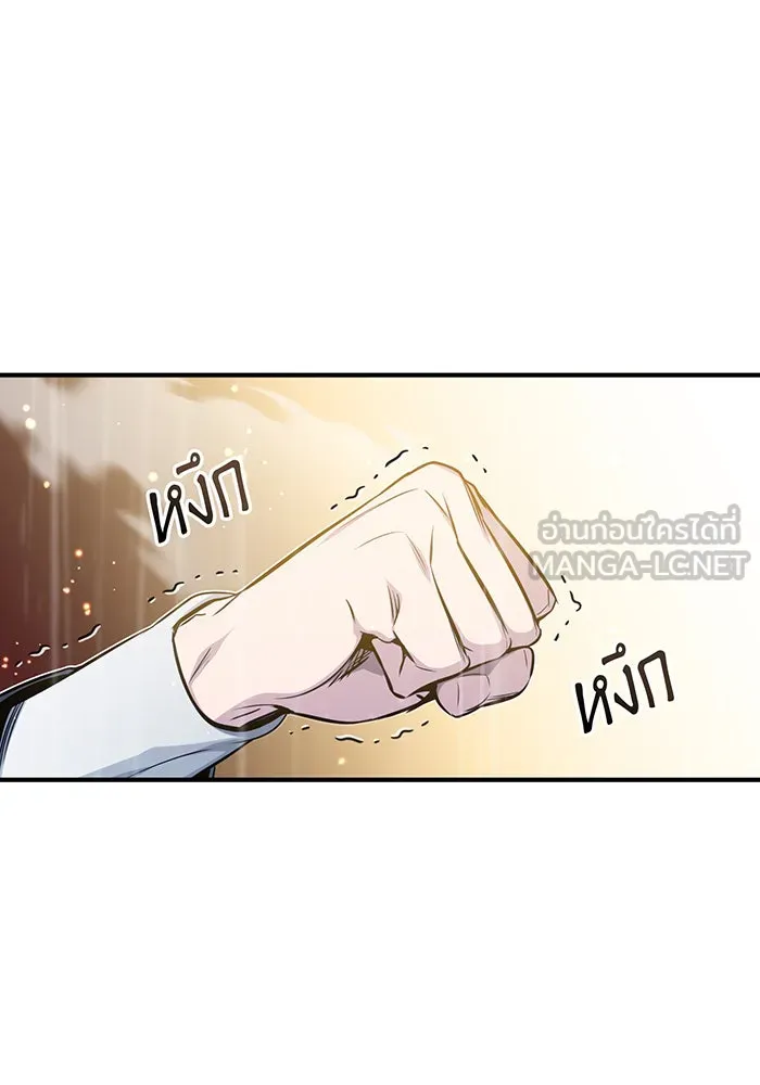 จอมเวทเกิดใหม่ในรอบ 66666 ปี ตอนที่ 54 รูปที่ 36