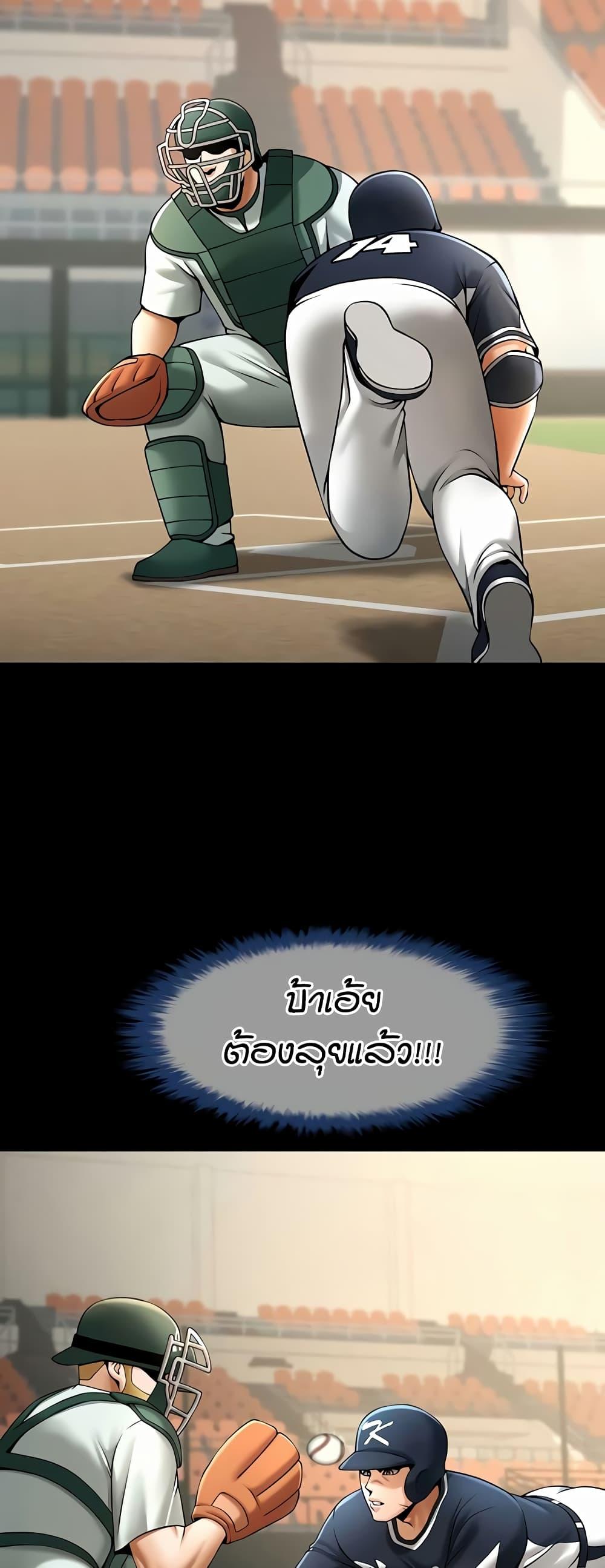 Doujin-Lc- อ่าน โดจิน มังฮวา เกาหลี ญี่ปุ่น จีน แปลไทย The Cheat Hitter ตอนที่ 1 2 3 4 5 6 7 8 9 10 11 12 13 14 ฟรี ไม่มีโฆษณา อ่าน โดจิน Manhwa เกาหลี ญี่ปุ่น จีน เรามีครบ คัดมาให้เน้นๆ โดจิน 18+ รับประกันความฟินโดย  Doujin Lc