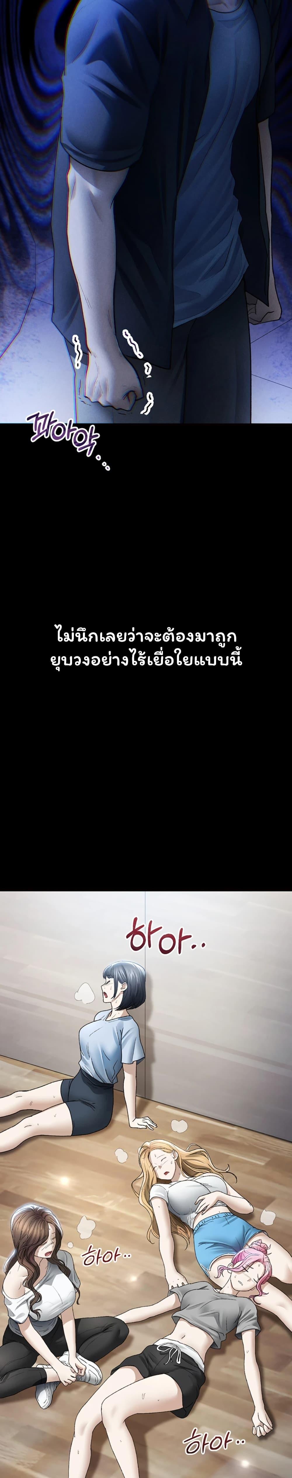 Doujin-Lc- อ่าน โดจิน มังฮวา เกาหลี ญี่ปุ่น จีน แปลไทย I Became the Manager ตอนที่ 1 2 3 4 5 6 7 8 9 10 11 12 13 14 ฟรี ไม่มีโฆษณา อ่าน โดจิน Manhwa เกาหลี ญี่ปุ่น จีน เรามีครบ คัดมาให้เน้นๆ โดจิน 18+ รับประกันความฟินโดย  Doujin Lc
