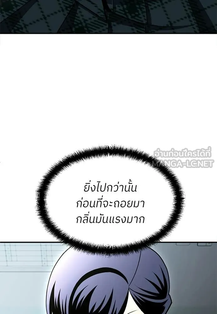 สนามเด็กล่า ตอนที่ 71 รูปที่ 16