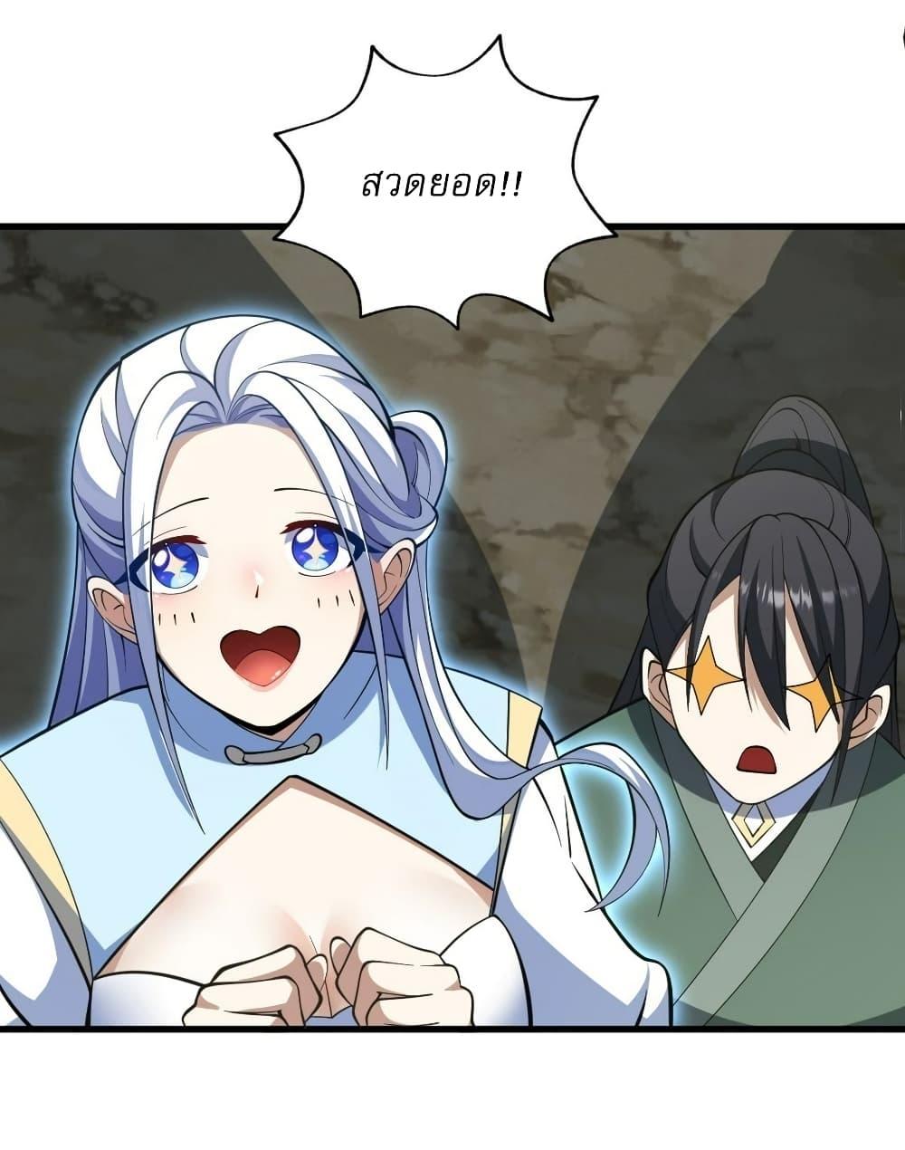 Manga-lc-com อ่านมังงะ อ่านการ์ตูน ออนไลน์ ฟรี Invincible After a Hundred Years of Seclusion ตอนที่ 1 2 3 4 5 6 7 8 9 10 11 12 13 14 ฟรี ไม่มีโฆษณา Manga-lc - อ่าน มังงะ อ่าน การ์ตูน ออนไลน์ อ่านมังงะ ฟรี