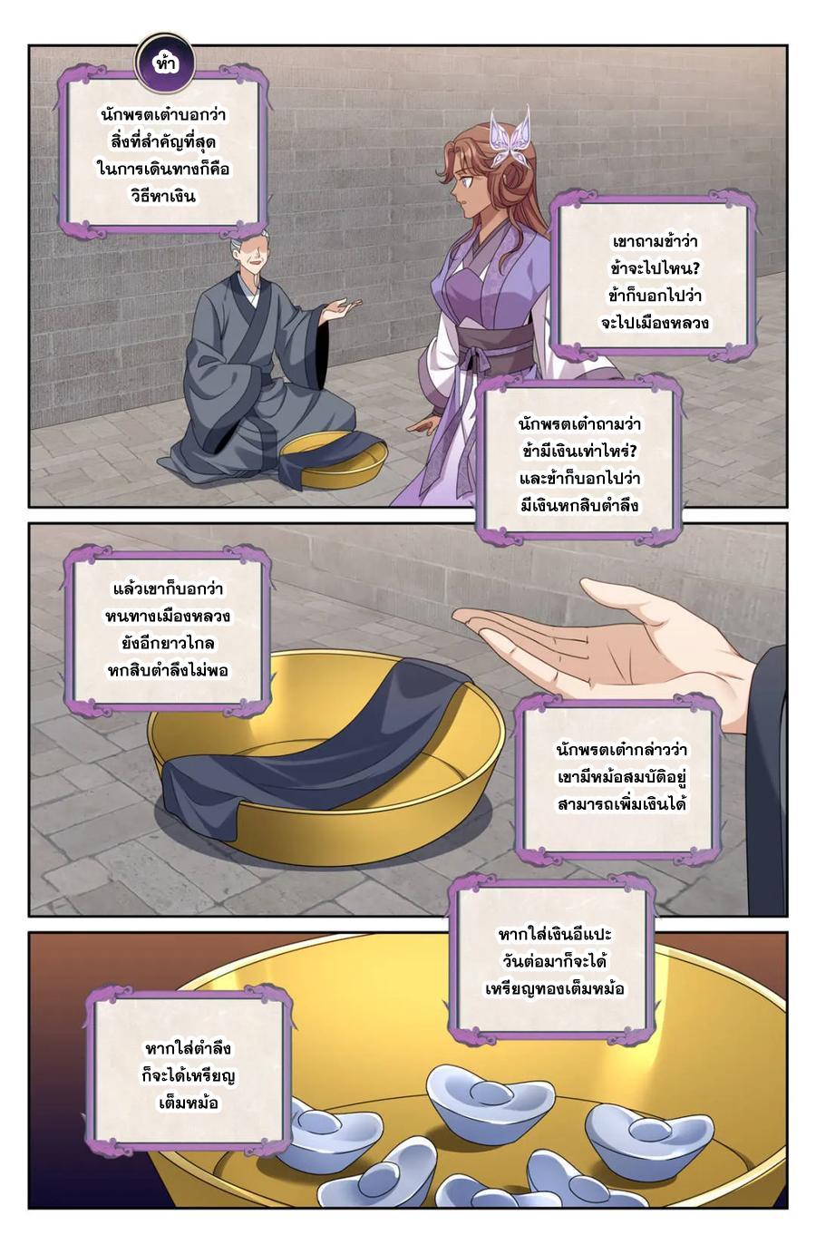 Manga-lc-com อ่านมังงะ อ่านการ์ตูน ออนไลน์ ฟรี Nightwatcher ตอนที่ 1 2 3 4 5 6 7 8 9 10 11 12 13 14 ฟรี ไม่มีโฆษณา Manga-lc - อ่าน มังงะ อ่าน การ์ตูน ออนไลน์ อ่านมังงะ ฟรี