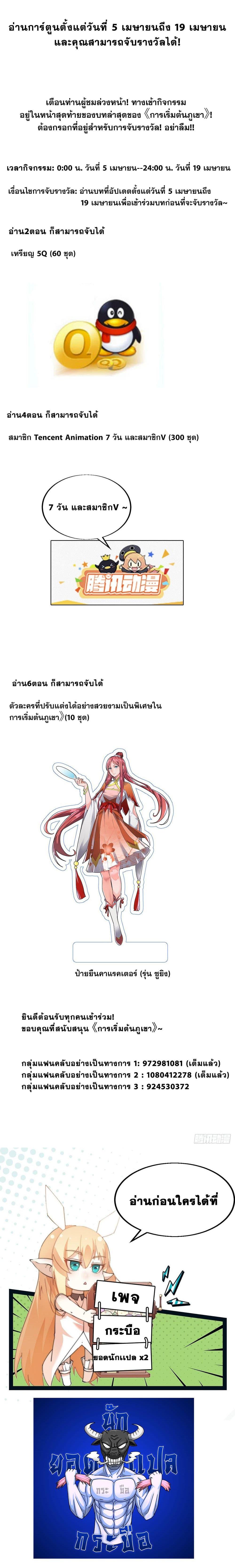 Manga-lc-com อ่านมังงะ อ่านการ์ตูน ออนไลน์ ฟรี It Starts With A Mountain ตอนที่ 1 2 3 4 5 6 7 8 9 10 11 12 13 14 ฟรี ไม่มีโฆษณา Manga-lc - อ่าน มังงะ อ่าน การ์ตูน ออนไลน์ อ่านมังงะ ฟรี