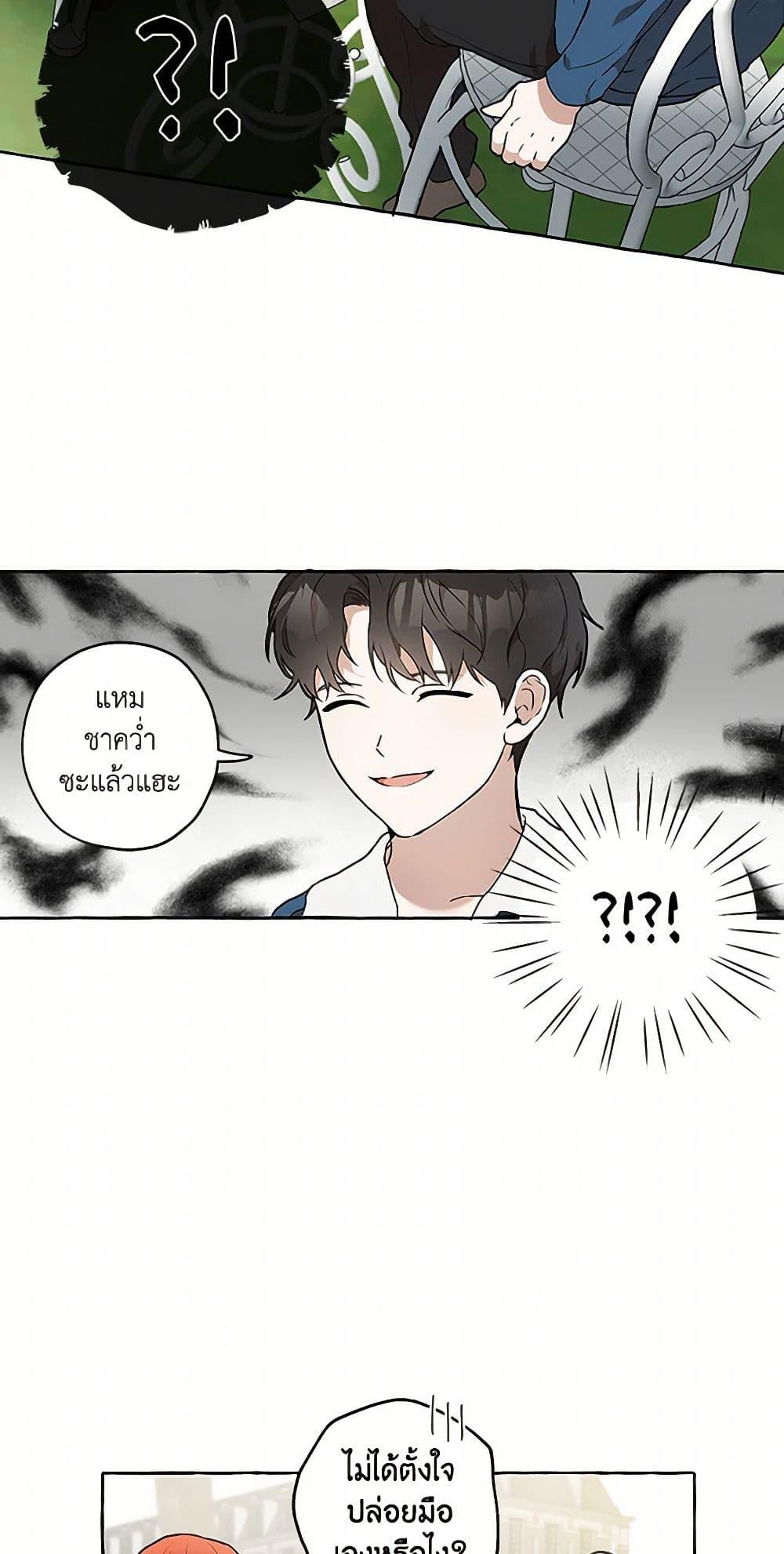 Manga-lc-com อ่านมังงะ อ่านการ์ตูน ออนไลน์ ฟรี It Was All a Mistake ตอนที่ 1 2 3 4 5 6 7 8 9 10 11 12 13 14 ฟรี ไม่มีโฆษณา Manga-lc - อ่าน มังงะ อ่าน การ์ตูน ออนไลน์ อ่านมังงะ ฟรี