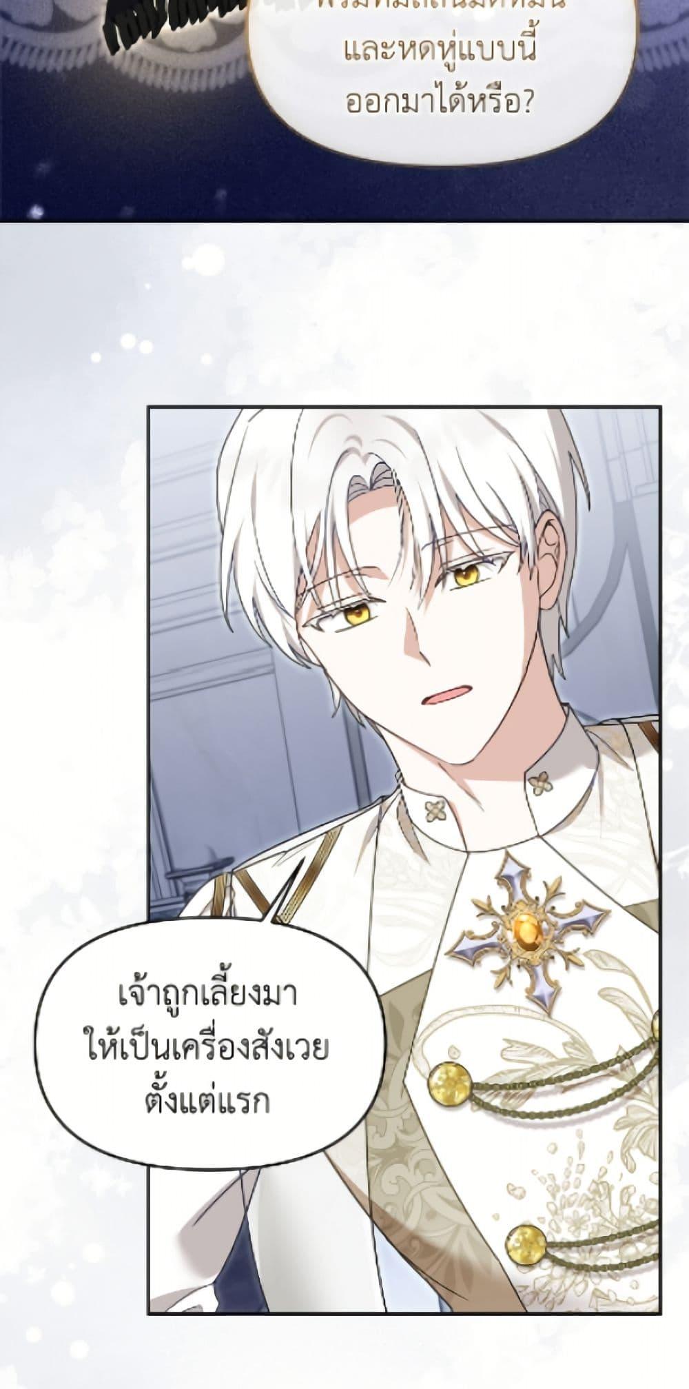 Manga-lc-com อ่านมังงะ อ่านการ์ตูน ออนไลน์ ฟรี I’d Rather Abandon You Than Be Abandoned ตอนที่ 1 2 3 4 5 6 7 8 9 10 11 12 13 14 ฟรี ไม่มีโฆษณา Manga-lc - อ่าน มังงะ อ่าน การ์ตูน ออนไลน์ อ่านมังงะ ฟรี