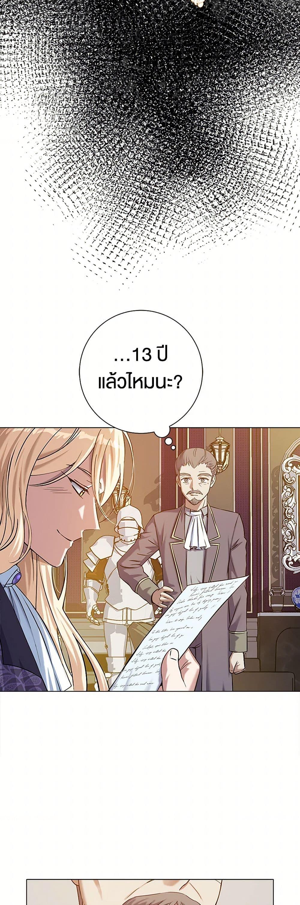 Manga-lc-com อ่านมังงะ อ่านการ์ตูน ออนไลน์ ฟรี The Villainess Once Said ตอนที่ 1 2 3 4 5 6 7 8 9 10 11 12 13 14 ฟรี ไม่มีโฆษณา Manga-lc - อ่าน มังงะ อ่าน การ์ตูน ออนไลน์ อ่านมังงะ ฟรี