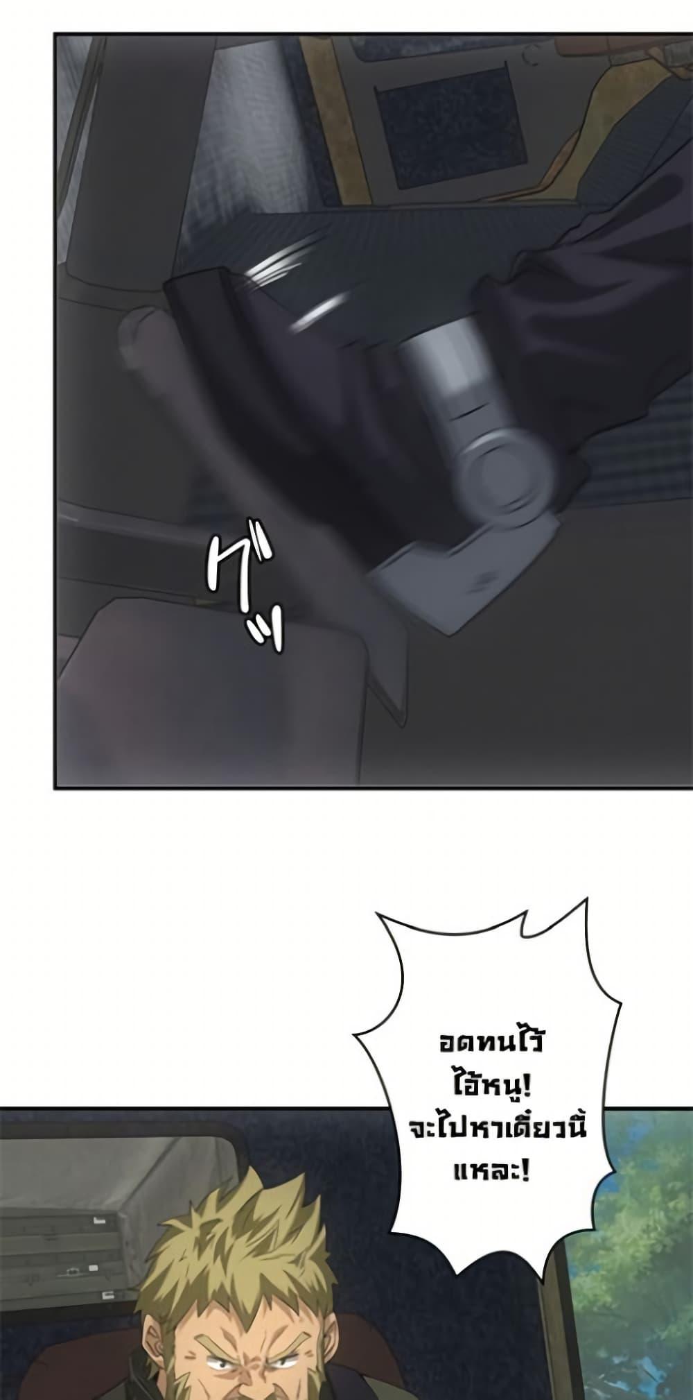 Manga-lc-com อ่านมังงะ อ่านการ์ตูน ออนไลน์ ฟรี Irasshaimase Shuumatsu Sekai ตอนที่ 1 2 3 4 5 6 7 8 9 10 11 12 13 14 ฟรี ไม่มีโฆษณา Manga-lc - อ่าน มังงะ อ่าน การ์ตูน ออนไลน์ อ่านมังงะ ฟรี