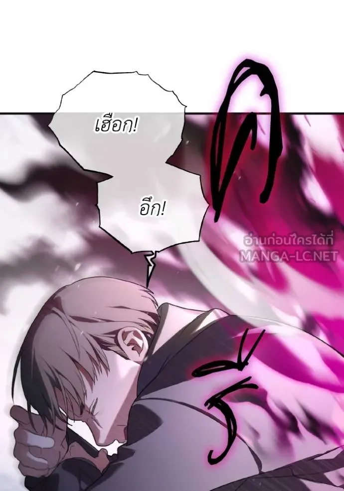 ราชินีจอมมาร ตอนที่ 7 รูปที่ 71