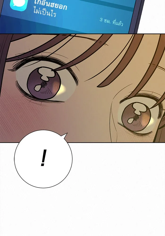 ปฏิบัติการรักวุ่นหัวใจ ตอนที่ 94 รูปที่ 34