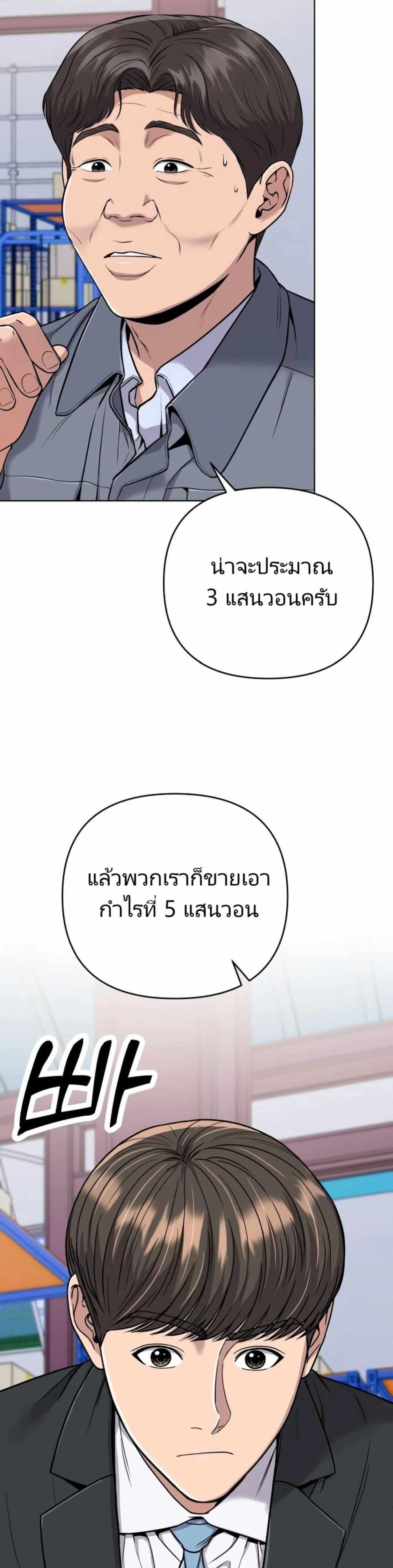 Manga-lc-com อ่านมังงะ อ่านการ์ตูน ออนไลน์ ฟรี New Employee Kim Chul-Soo ตอนที่ 1 2 3 4 5 6 7 8 9 10 11 12 13 14 ฟรี ไม่มีโฆษณา Manga-lc - อ่าน มังงะ อ่าน การ์ตูน ออนไลน์ อ่านมังงะ ฟรี