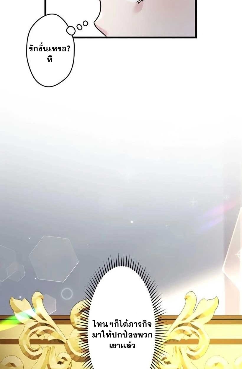 Manga-lc-com อ่านมังงะ อ่านการ์ตูน ออนไลน์ ฟรี The Legendary Assassin Reincarnated as the Beloved Youngest Daughter of a Royal Family ตอนที่ 1 2 3 4 5 6 7 8 9 10 11 12 13 14 ฟรี ไม่มีโฆษณา Manga-lc - อ่าน มังงะ อ่าน การ์ตูน ออนไลน์ อ่านมังงะ ฟรี