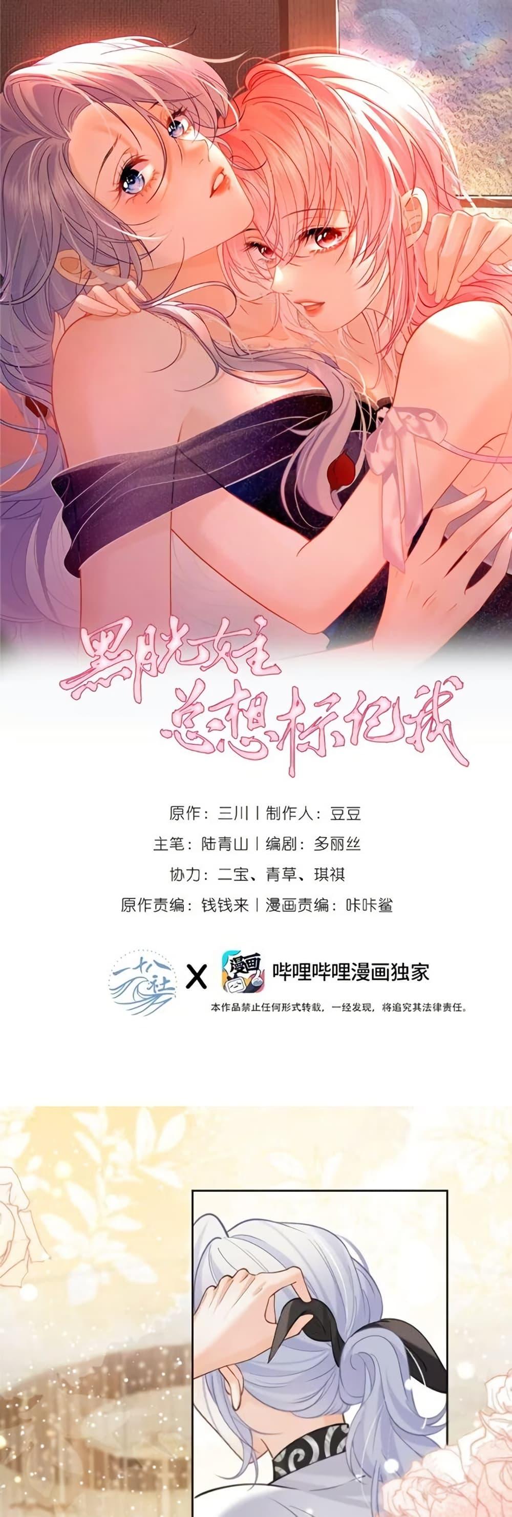 Manga-lc-com อ่านมังงะ อ่านการ์ตูน ออนไลน์ ฟรี Black Moonlight Heroine Always Wants to Mark Me ตอนที่ 1 2 3 4 5 6 7 8 9 10 11 12 13 14 ฟรี ไม่มีโฆษณา Manga-lc - อ่าน มังงะ อ่าน การ์ตูน ออนไลน์ อ่านมังงะ ฟรี