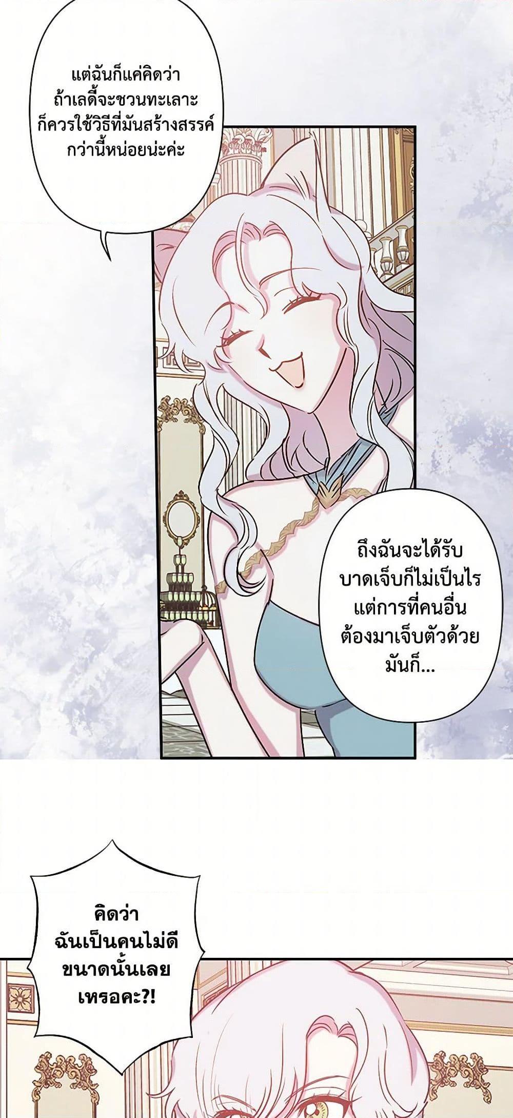 Manga-lc-com อ่านมังงะ อ่านการ์ตูน ออนไลน์ ฟรี Revenge Wedding ตอนที่ 1 2 3 4 5 6 7 8 9 10 11 12 13 14 ฟรี ไม่มีโฆษณา Manga-lc - อ่าน มังงะ อ่าน การ์ตูน ออนไลน์ อ่านมังงะ ฟรี