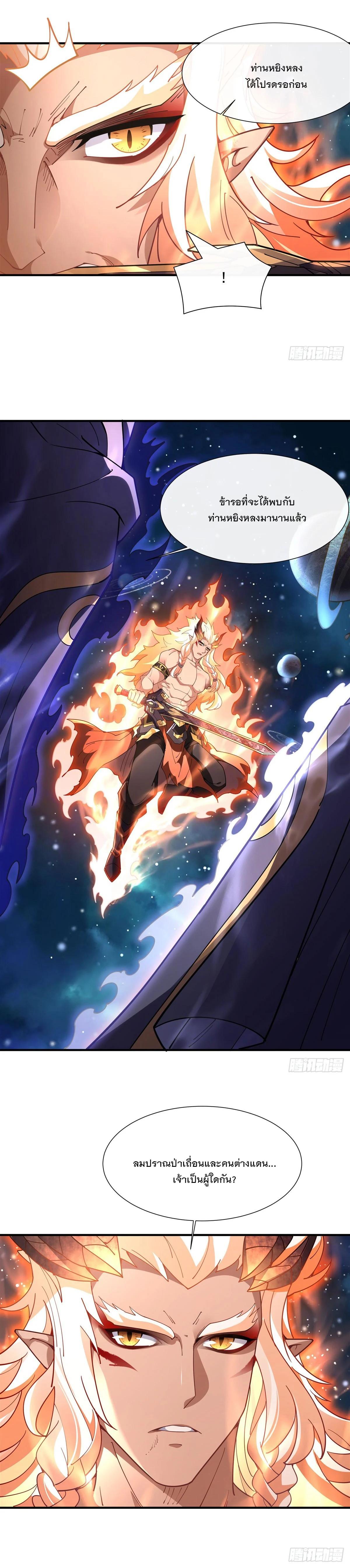 Manga-lc-com อ่านมังงะ อ่านการ์ตูน ออนไลน์ ฟรี My Female Disciples are all Future Masters of the Heavens ตอนที่ 1 2 3 4 5 6 7 8 9 10 11 12 13 14 ฟรี ไม่มีโฆษณา Manga-lc - อ่าน มังงะ อ่าน การ์ตูน ออนไลน์ อ่านมังงะ ฟรี