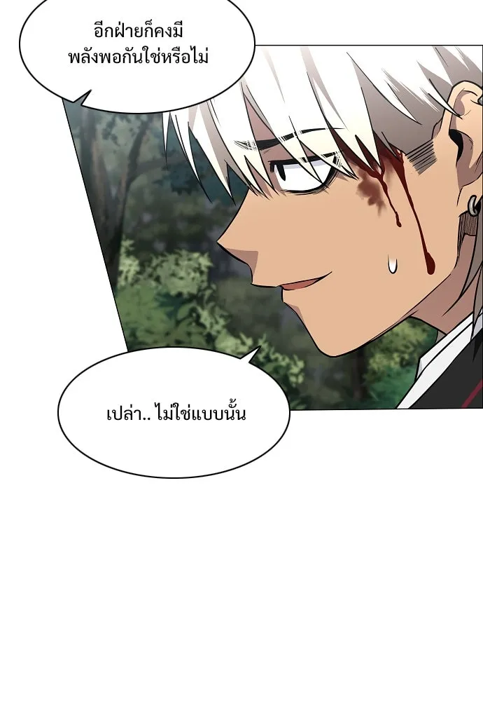 JAKDU ตอนที่ 54 รูปที่ 128