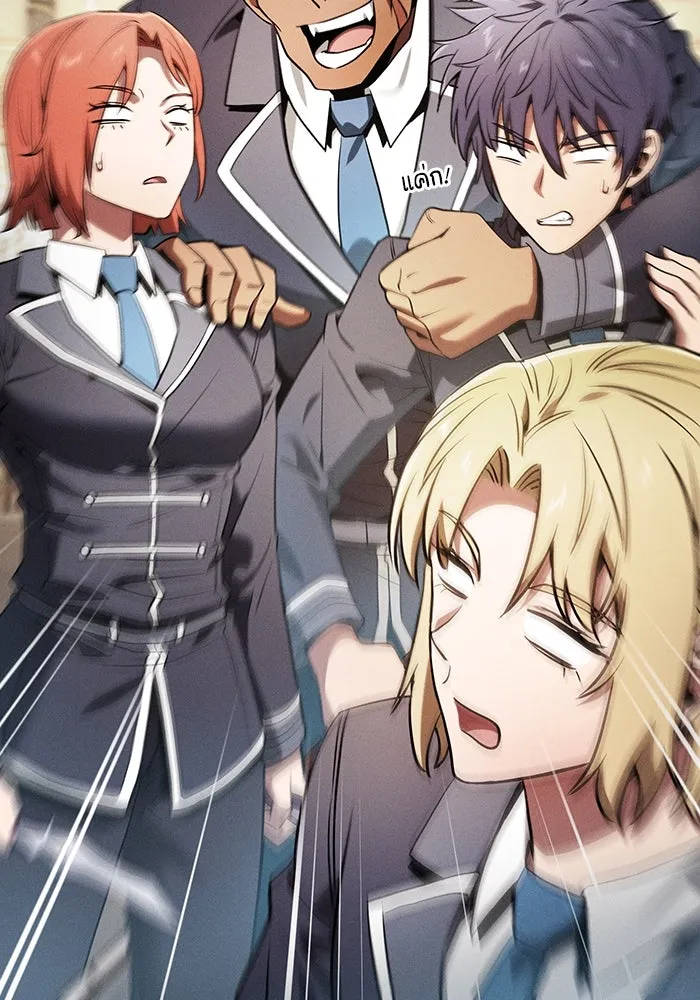 นักดาบอัจฉริยะจากอะคาเดมี ตอนที่ 18 รูปที่ 35