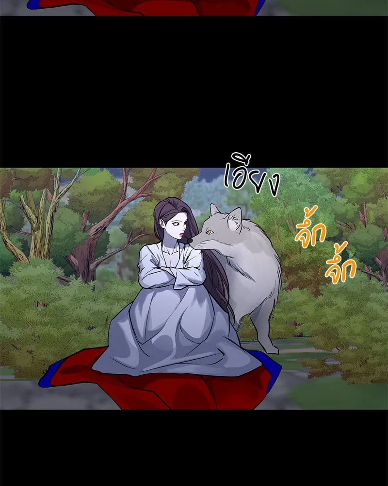 ตำนานเทพธิดาตกสวรรค์ ตอนที่ 24 รูปที่ 76