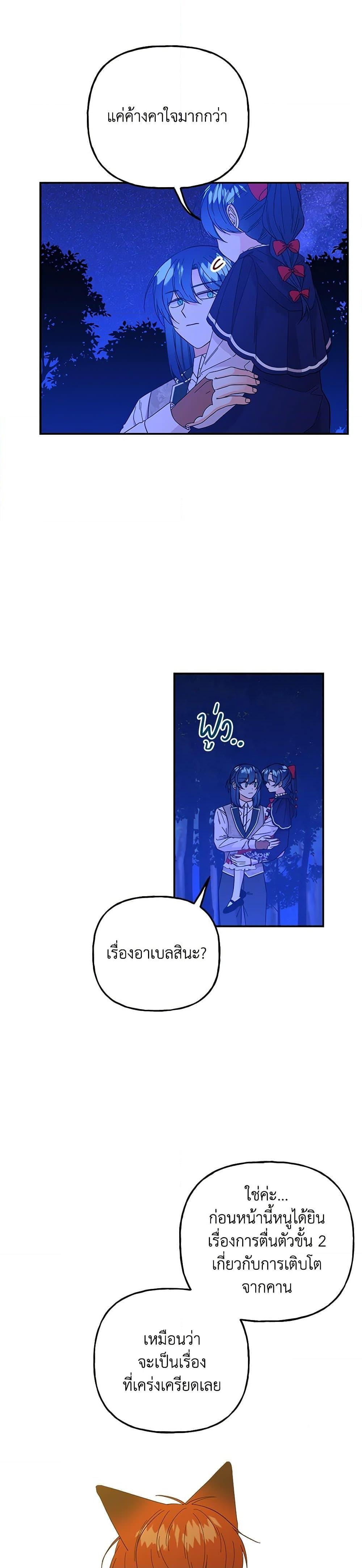 Manga-lc-com อ่านมังงะ อ่านการ์ตูน ออนไลน์ ฟรี Daughter of the Archmage ตอนที่ 1 2 3 4 5 6 7 8 9 10 11 12 13 14 ฟรี ไม่มีโฆษณา Manga-lc - อ่าน มังงะ อ่าน การ์ตูน ออนไลน์ อ่านมังงะ ฟรี