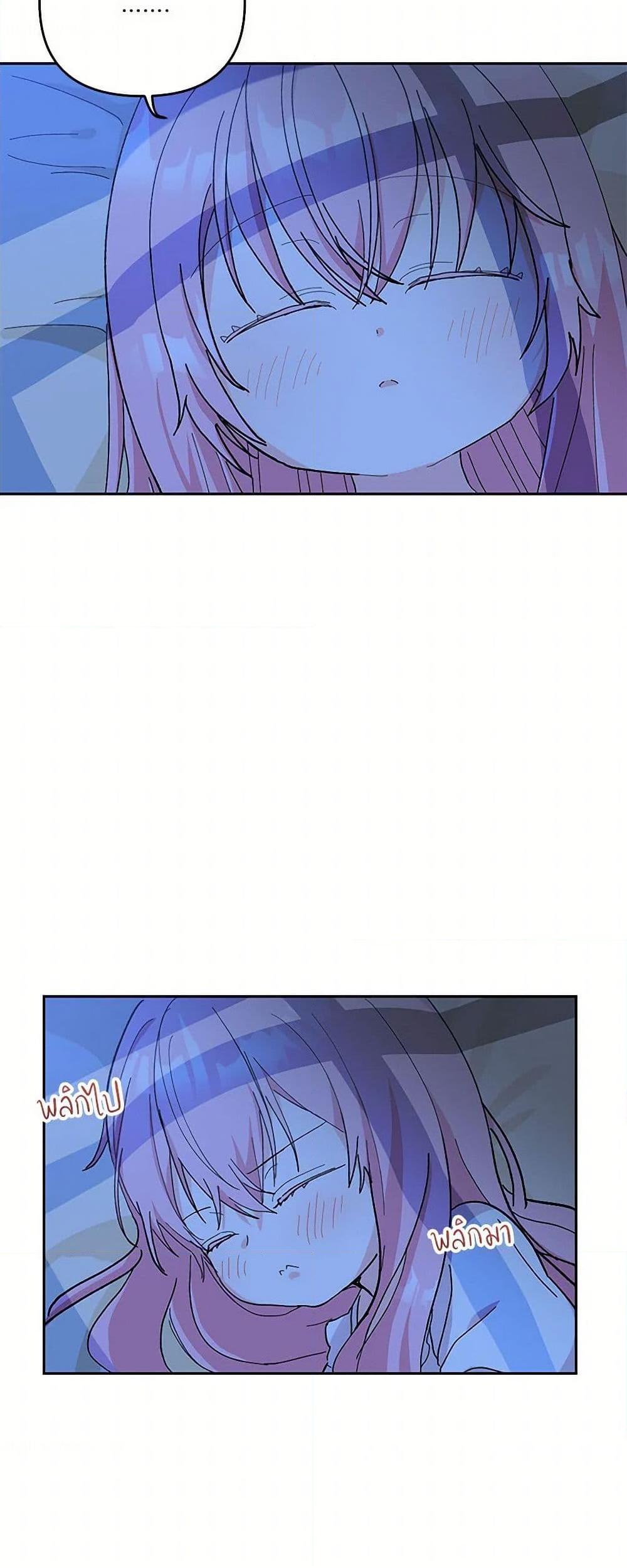 Manga-lc-com อ่านมังงะ อ่านการ์ตูน ออนไลน์ ฟรี Our Little Empress ตอนที่ 1 2 3 4 5 6 7 8 9 10 11 12 13 14 ฟรี ไม่มีโฆษณา Manga-lc - อ่าน มังงะ อ่าน การ์ตูน ออนไลน์ อ่านมังงะ ฟรี