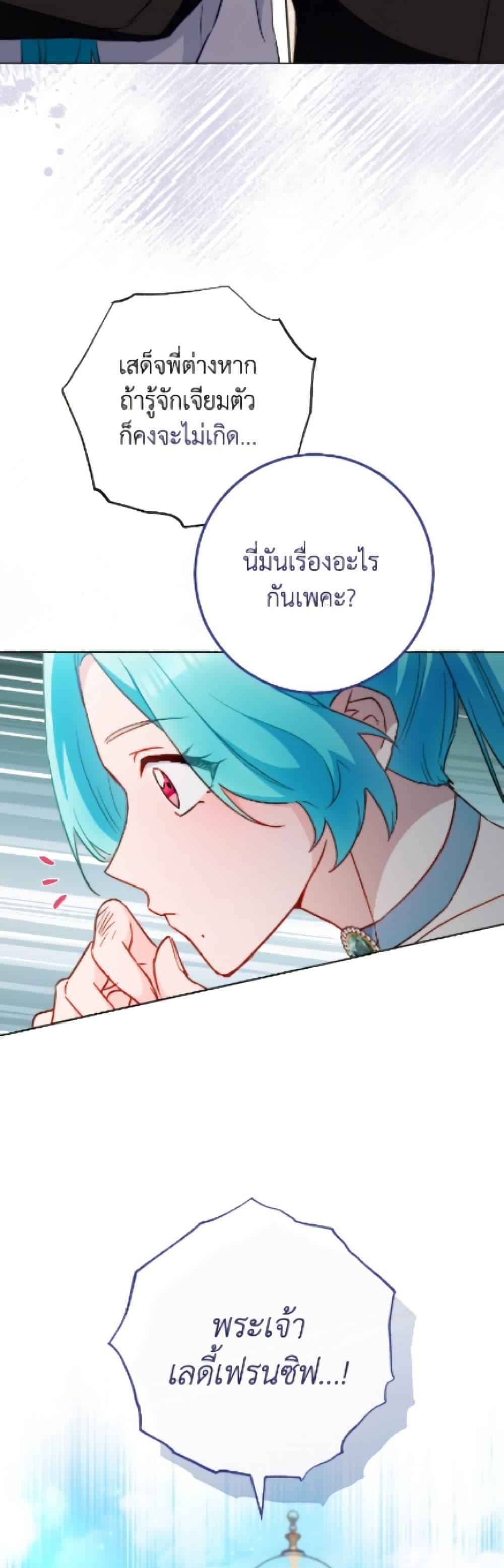 Manga-lc-com อ่านมังงะ อ่านการ์ตูน ออนไลน์ ฟรี The Young Lady Is a Royal Chef ตอนที่ 1 2 3 4 5 6 7 8 9 10 11 12 13 14 ฟรี ไม่มีโฆษณา Manga-lc - อ่าน มังงะ อ่าน การ์ตูน ออนไลน์ อ่านมังงะ ฟรี