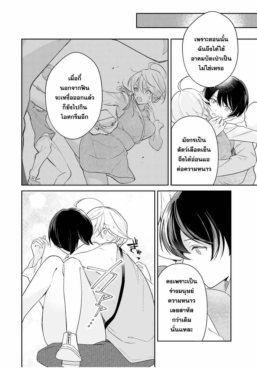 Manga-lc-com อ่านมังงะ อ่านการ์ตูน ออนไลน์ ฟรี Eiyuu to Majo no Tensei LoveCome ตอนที่ 1 2 3 4 5 6 7 8 9 10 11 12 13 14 ฟรี ไม่มีโฆษณา Manga-lc - อ่าน มังงะ อ่าน การ์ตูน ออนไลน์ อ่านมังงะ ฟรี