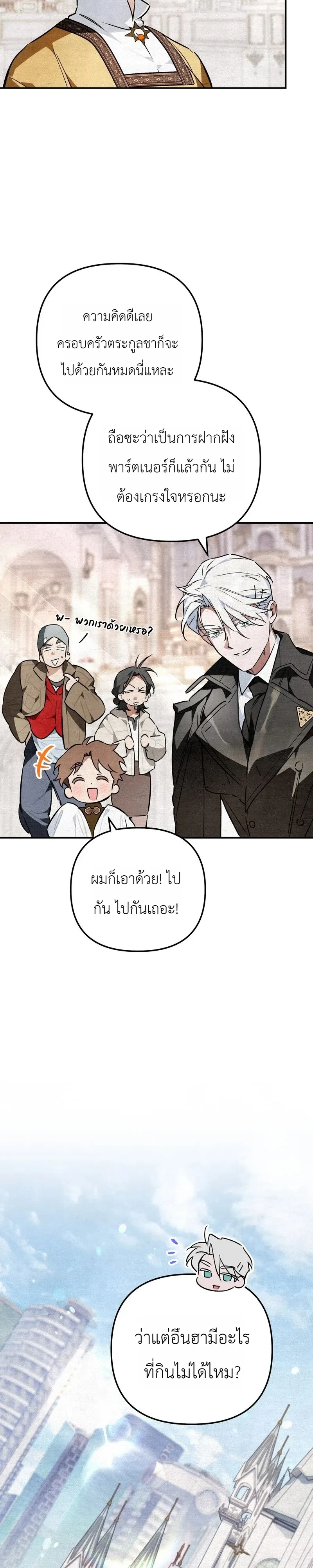 Manga-lc-com อ่านมังงะ อ่านการ์ตูน ออนไลน์ ฟรี The Painter Who Draws Dungeons จิตรกรผู้วาดภาพดันเจี้ยน ตอนที่ 1 2 3 4 5 6 7 8 9 10 11 12 13 14 ฟรี ไม่มีโฆษณา Manga-lc - อ่าน มังงะ อ่าน การ์ตูน ออนไลน์ อ่านมังงะ ฟรี