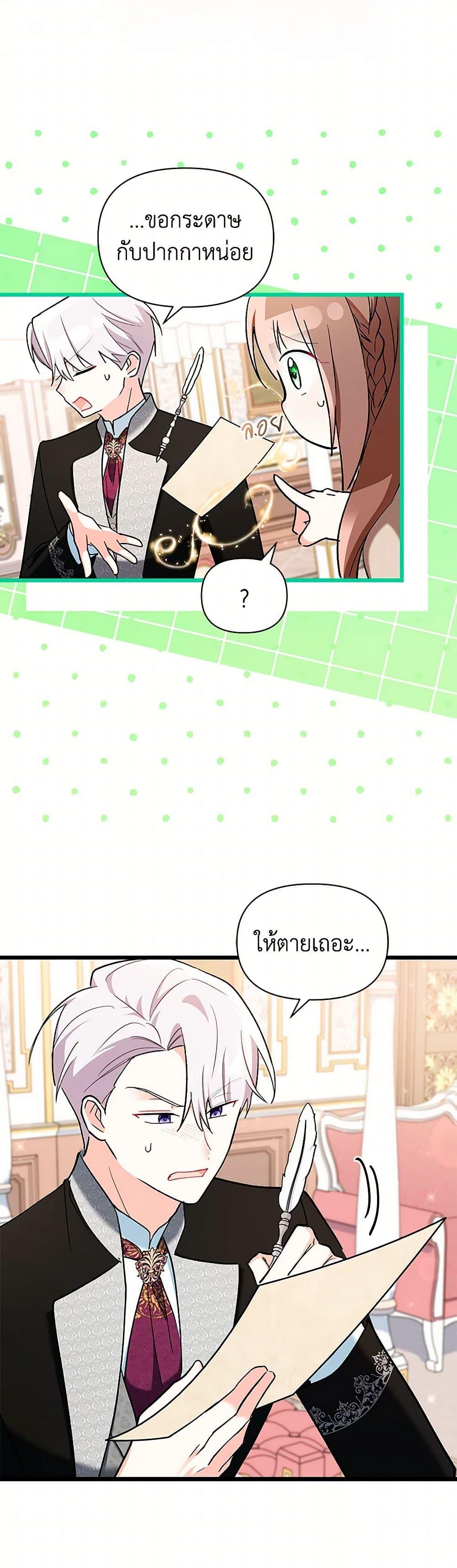 Manga-lc-com อ่านมังงะ อ่านการ์ตูน ออนไลน์ ฟรี Obsessed With Hazel the Sweet Witch ตอนที่ 1 2 3 4 5 6 7 8 9 10 11 12 13 14 ฟรี ไม่มีโฆษณา Manga-lc - อ่าน มังงะ อ่าน การ์ตูน ออนไลน์ อ่านมังงะ ฟรี