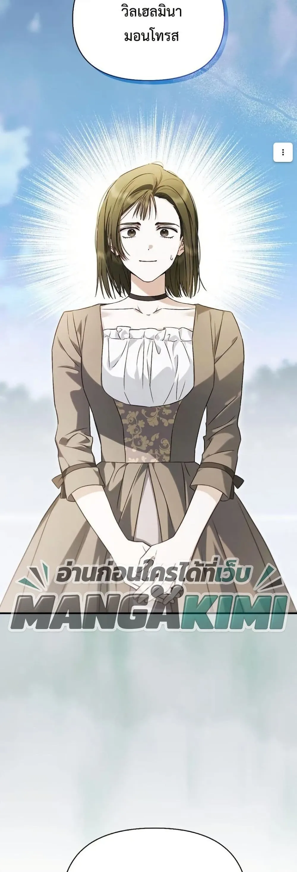 Manga-lc-com อ่านมังงะ อ่านการ์ตูน ออนไลน์ ฟรี My Husband Was Clearly a Paladin ตอนที่ 1 2 3 4 5 6 7 8 9 10 11 12 13 14 ฟรี ไม่มีโฆษณา Manga-lc - อ่าน มังงะ อ่าน การ์ตูน ออนไลน์ อ่านมังงะ ฟรี