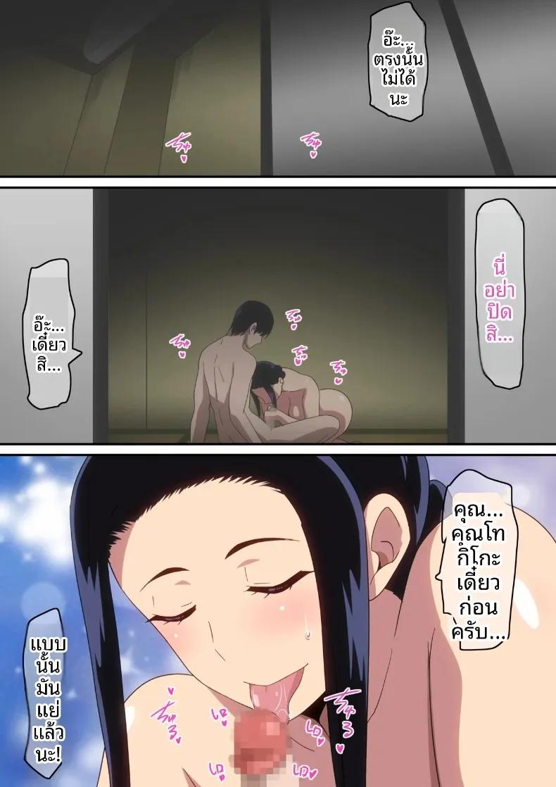 Doujin-Lc- อ่าน โดจิน มังฮวา เกาหลี ญี่ปุ่น จีน แปลไทย ผมกับแม่ม่ายคนนี้ (Harahera) ตอนที่ 1 2 3 4 5 6 7 8 9 10 11 12 13 14 ฟรี ไม่มีโฆษณา อ่าน โดจิน Manhwa เกาหลี ญี่ปุ่น จีน เรามีครบ คัดมาให้เน้นๆ โดจิน 18+ รับประกันความฟินโดย  Doujin Lc