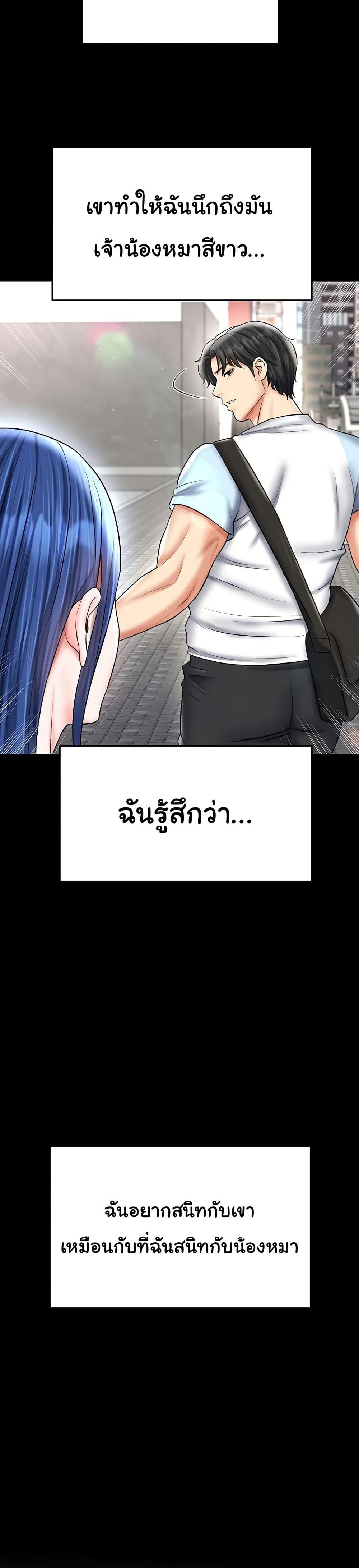 Doujin-Lc- อ่าน โดจิน มังฮวา เกาหลี ญี่ปุ่น จีน แปลไทย The Hottie’s Good at Football ตอนที่ 1 2 3 4 5 6 7 8 9 10 11 12 13 14 ฟรี ไม่มีโฆษณา อ่าน โดจิน Manhwa เกาหลี ญี่ปุ่น จีน เรามีครบ คัดมาให้เน้นๆ โดจิน 18+ รับประกันความฟินโดย  Doujin Lc