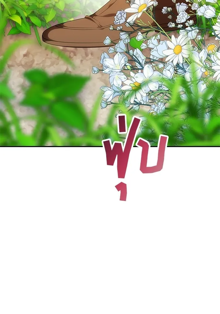เกมรักจับสามี ตอนที่ 78 รูปที่ 23
