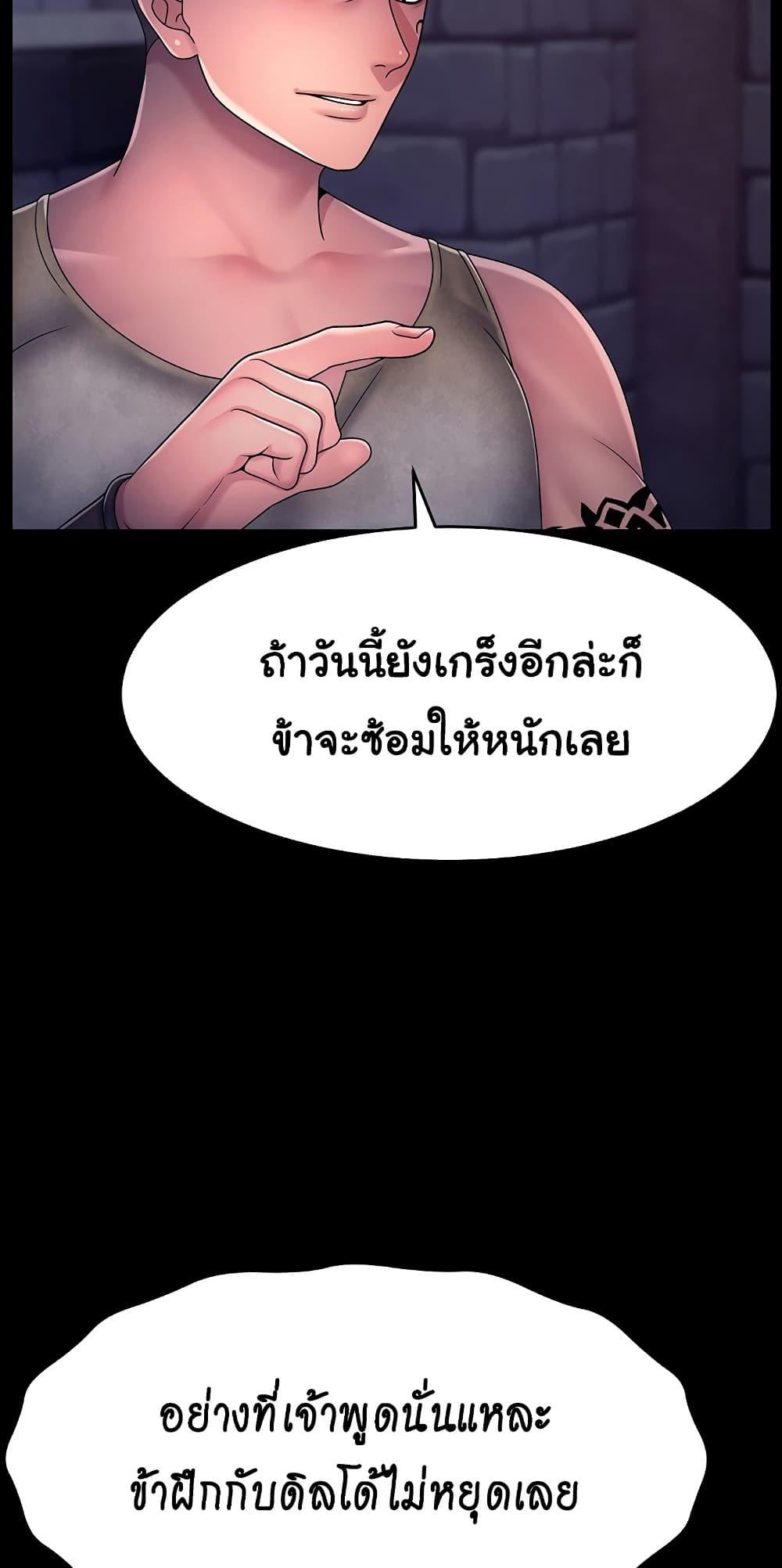 Doujin-Lc- อ่าน โดจิน มังฮวา เกาหลี ญี่ปุ่น จีน แปลไทย Ero The Princess ตอนที่ 1 2 3 4 5 6 7 8 9 10 11 12 13 14 ฟรี ไม่มีโฆษณา อ่าน โดจิน Manhwa เกาหลี ญี่ปุ่น จีน เรามีครบ คัดมาให้เน้นๆ โดจิน 18+ รับประกันความฟินโดย  Doujin Lc