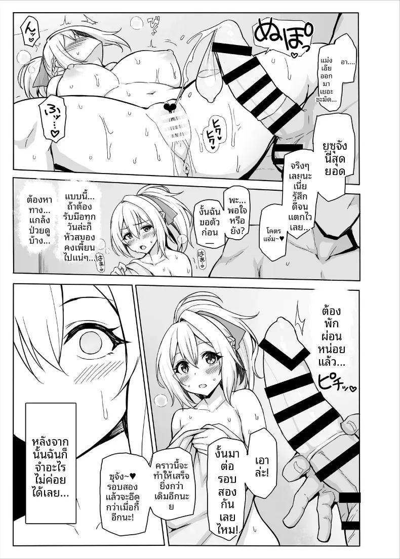 Doujin-Lc- อ่าน โดจิน มังฮวา เกาหลี ญี่ปุ่น จีน แปลไทย บันทึกเซ็กส์เเละการนอกใจ (Sucota) ตอนที่ 1 2 3 4 5 6 7 8 9 10 11 12 13 14 ฟรี ไม่มีโฆษณา อ่าน โดจิน Manhwa เกาหลี ญี่ปุ่น จีน เรามีครบ คัดมาให้เน้นๆ โดจิน 18+ รับประกันความฟินโดย  Doujin Lc