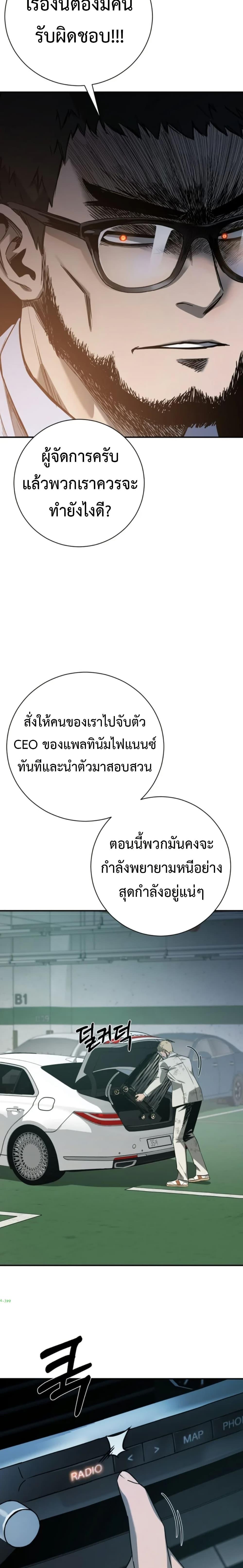 Manga-lc-com อ่านมังงะ อ่านการ์ตูน ออนไลน์ ฟรี Bad Business ตอนที่ 1 2 3 4 5 6 7 8 9 10 11 12 13 14 ฟรี ไม่มีโฆษณา Manga-lc - อ่าน มังงะ อ่าน การ์ตูน ออนไลน์ อ่านมังงะ ฟรี