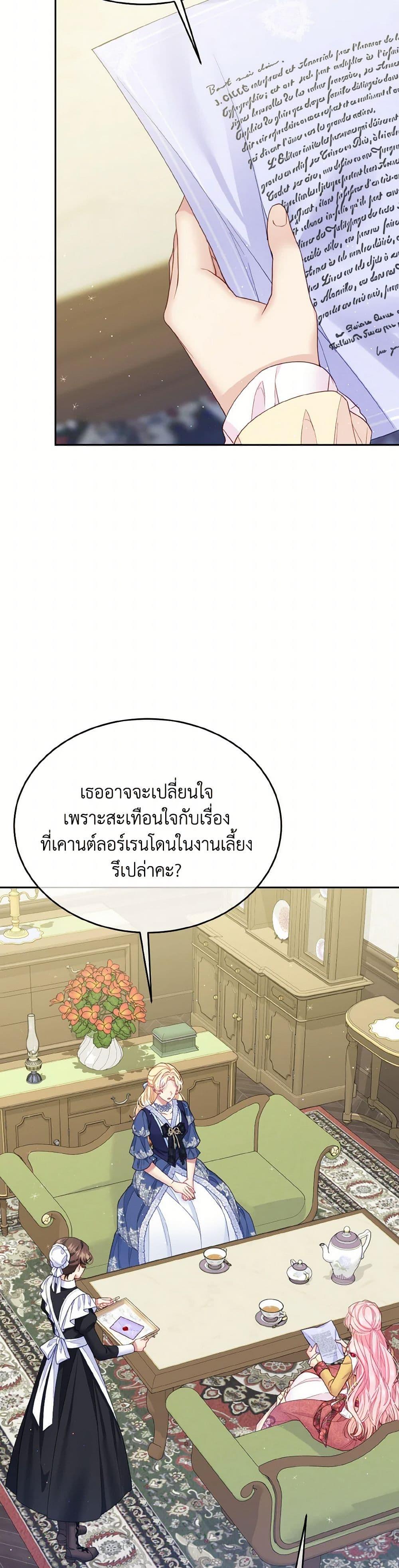 Manga-lc-com อ่านมังงะ อ่านการ์ตูน ออนไลน์ ฟรี My Hubby Is Too Cute! ตอนที่ 1 2 3 4 5 6 7 8 9 10 11 12 13 14 ฟรี ไม่มีโฆษณา Manga-lc - อ่าน มังงะ อ่าน การ์ตูน ออนไลน์ อ่านมังงะ ฟรี