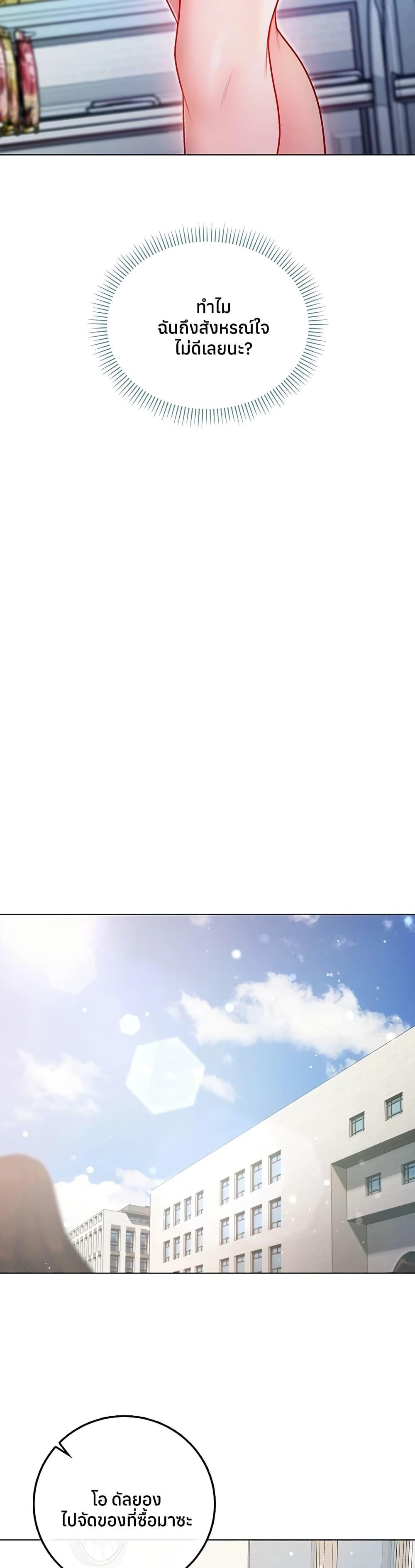 Doujin-Lc- อ่าน โดจิน มังฮวา เกาหลี ญี่ปุ่น จีน แปลไทย I Am a Vampire ตอนที่ 1 2 3 4 5 6 7 8 9 10 11 12 13 14 ฟรี ไม่มีโฆษณา อ่าน โดจิน Manhwa เกาหลี ญี่ปุ่น จีน เรามีครบ คัดมาให้เน้นๆ โดจิน 18+ รับประกันความฟินโดย  Doujin Lc