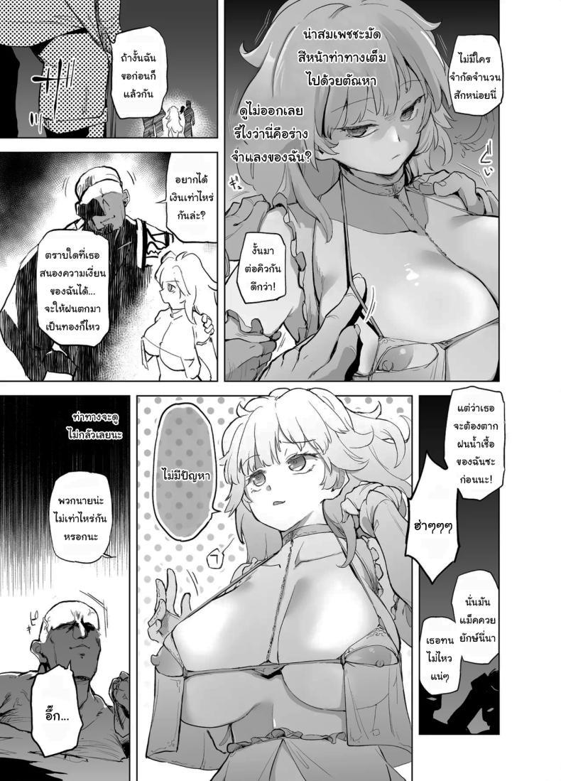 Doujin-Lc- อ่าน โดจิน มังฮวา เกาหลี ญี่ปุ่น จีน แปลไทย ฝึกให้นายเป็นนักรบที่คู่ควร [Kaede Momiji (Shijokko)] Yuusha aaaa to Nakama-tachi Himo o Yashinau Valkyrie Companions of the Hero 'Aaa' - The Supportive Valkyrie ตอนที่ 1 2 3 4 5 6 7 8 9 10 11 12 13 14 ฟรี ไม่มีโฆษณา อ่าน โดจิน Manhwa เกาหลี ญี่ปุ่น จีน เรามีครบ คัดมาให้เน้นๆ โดจิน 18+ รับประกันความฟินโดย  Doujin Lc