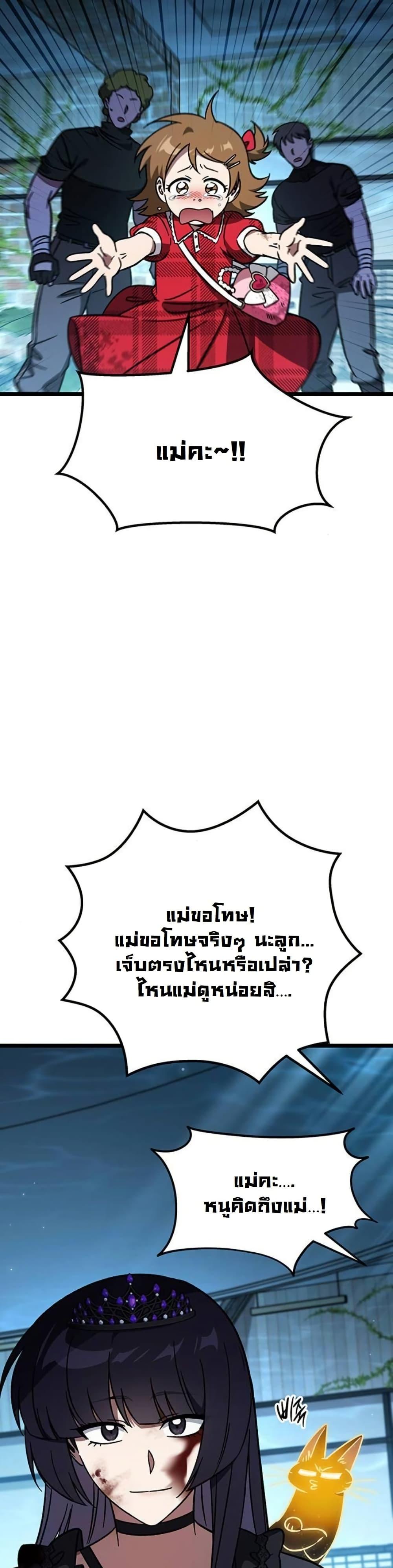 Manga-lc-com อ่านมังงะ อ่านการ์ตูน ออนไลน์ ฟรี LV. 99 The Princess of Dark Flare ตอนที่ 1 2 3 4 5 6 7 8 9 10 11 12 13 14 ฟรี ไม่มีโฆษณา Manga-lc - อ่าน มังงะ อ่าน การ์ตูน ออนไลน์ อ่านมังงะ ฟรี