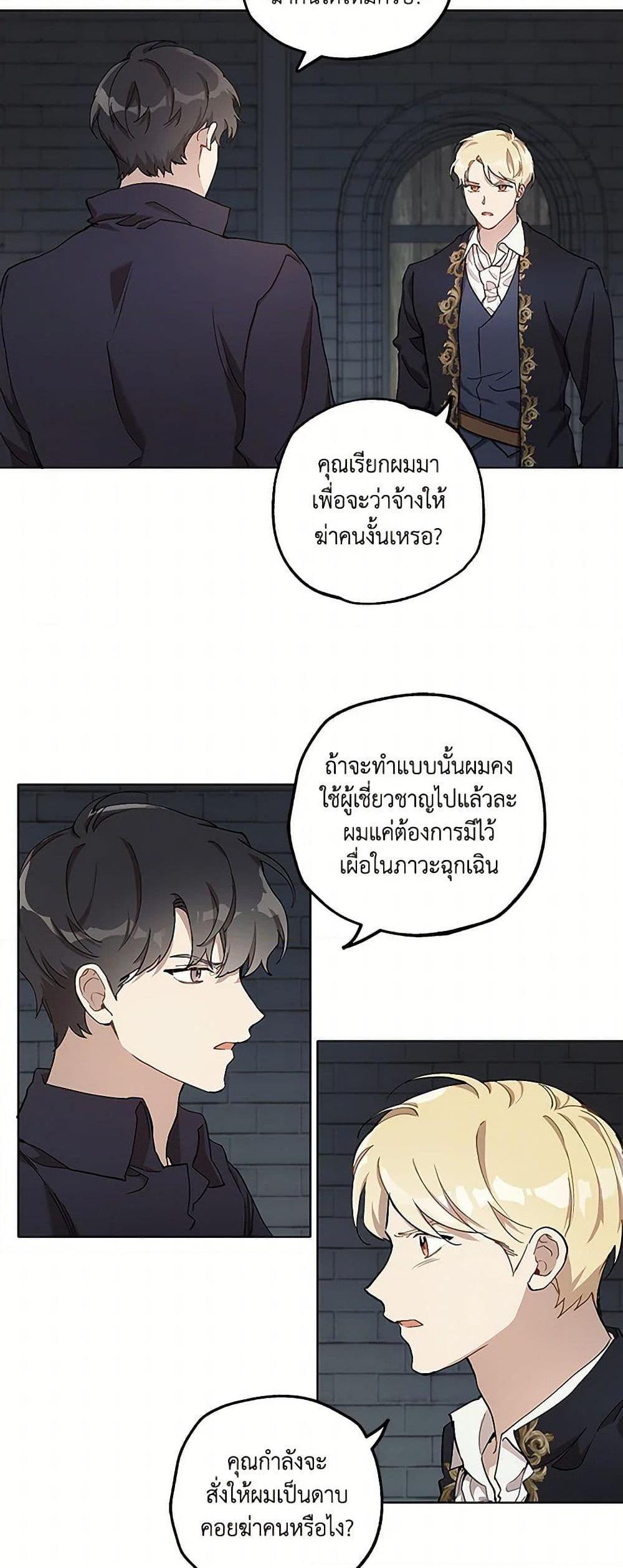 Manga-lc-com อ่านมังงะ อ่านการ์ตูน ออนไลน์ ฟรี It Was All a Mistake ตอนที่ 1 2 3 4 5 6 7 8 9 10 11 12 13 14 ฟรี ไม่มีโฆษณา Manga-lc - อ่าน มังงะ อ่าน การ์ตูน ออนไลน์ อ่านมังงะ ฟรี