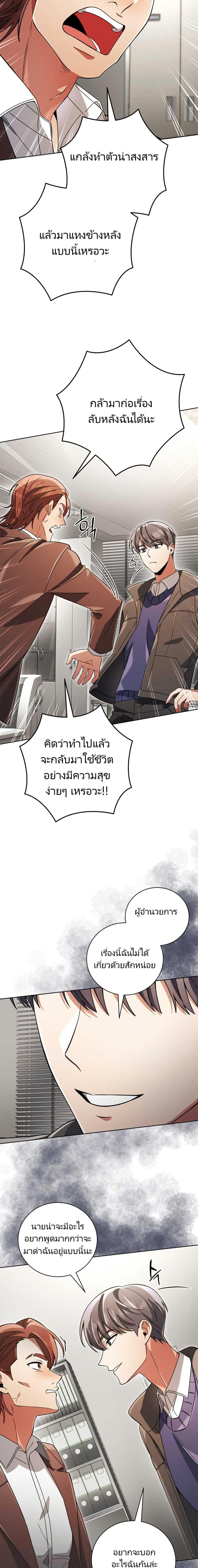 Manga-lc-com อ่านมังงะ อ่านการ์ตูน ออนไลน์ ฟรี You, I’ll Raise You Into A Superstar! ตอนที่ 1 2 3 4 5 6 7 8 9 10 11 12 13 14 ฟรี ไม่มีโฆษณา Manga-lc - อ่าน มังงะ อ่าน การ์ตูน ออนไลน์ อ่านมังงะ ฟรี