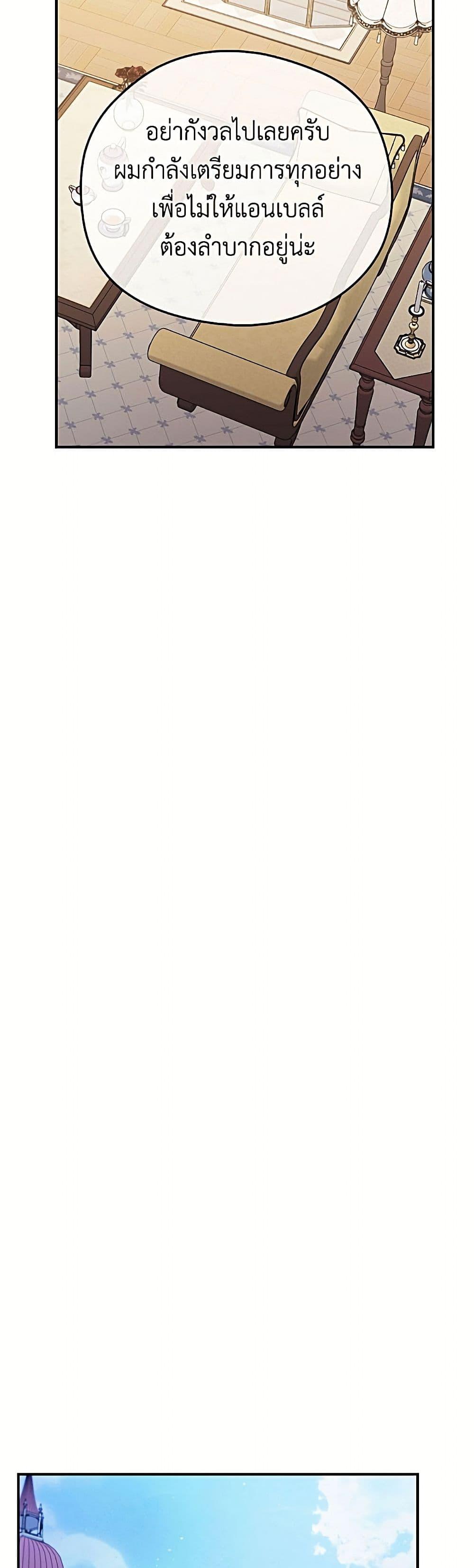 Manga-lc-com อ่านมังงะ อ่านการ์ตูน ออนไลน์ ฟรี The Villainess Captured the Grand Duke ตอนที่ 1 2 3 4 5 6 7 8 9 10 11 12 13 14 ฟรี ไม่มีโฆษณา Manga-lc - อ่าน มังงะ อ่าน การ์ตูน ออนไลน์ อ่านมังงะ ฟรี