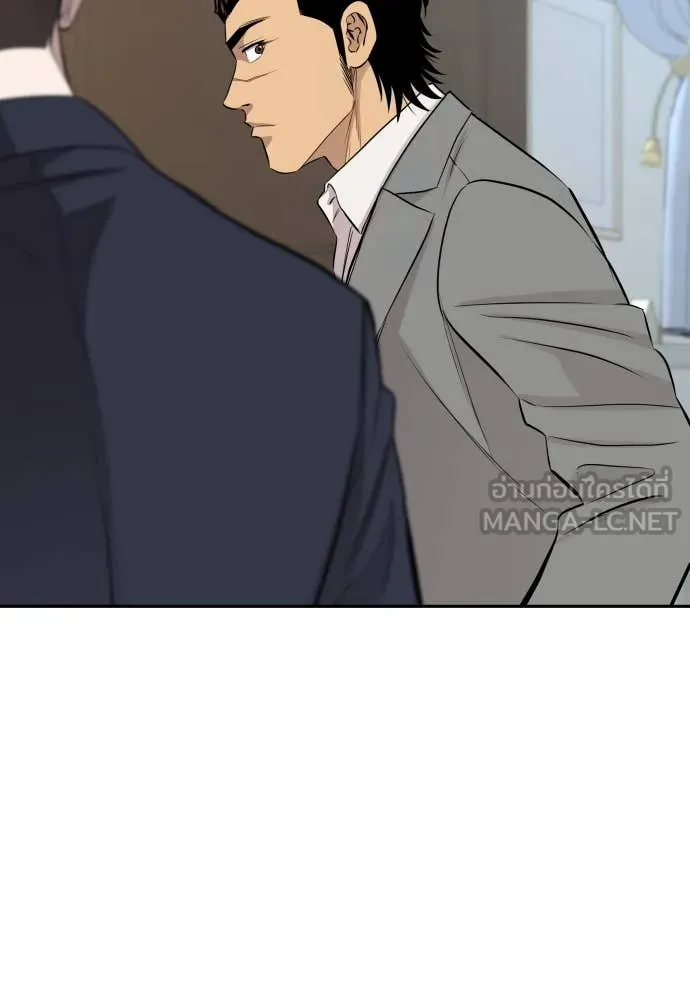 หลานอัจฉริยะ ตอนที่ 46 รูปที่ 121