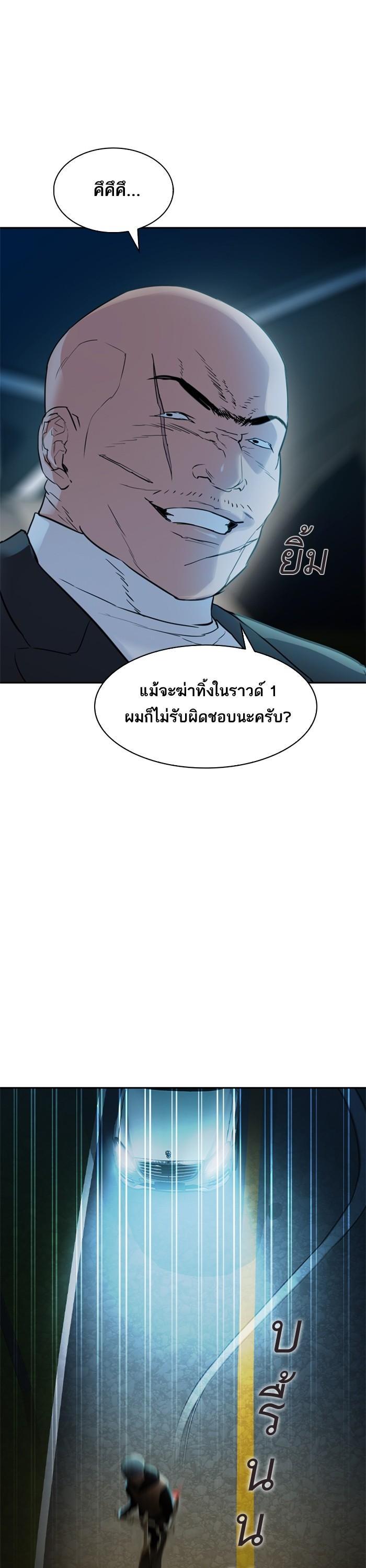 Manga-lc-com อ่านมังงะ อ่านการ์ตูน ออนไลน์ ฟรี The World Is Money and Power กลโกงโลกพนัน ตอนที่ 1 2 3 4 5 6 7 8 9 10 11 12 13 14 ฟรี ไม่มีโฆษณา Manga-lc - อ่าน มังงะ อ่าน การ์ตูน ออนไลน์ อ่านมังงะ ฟรี