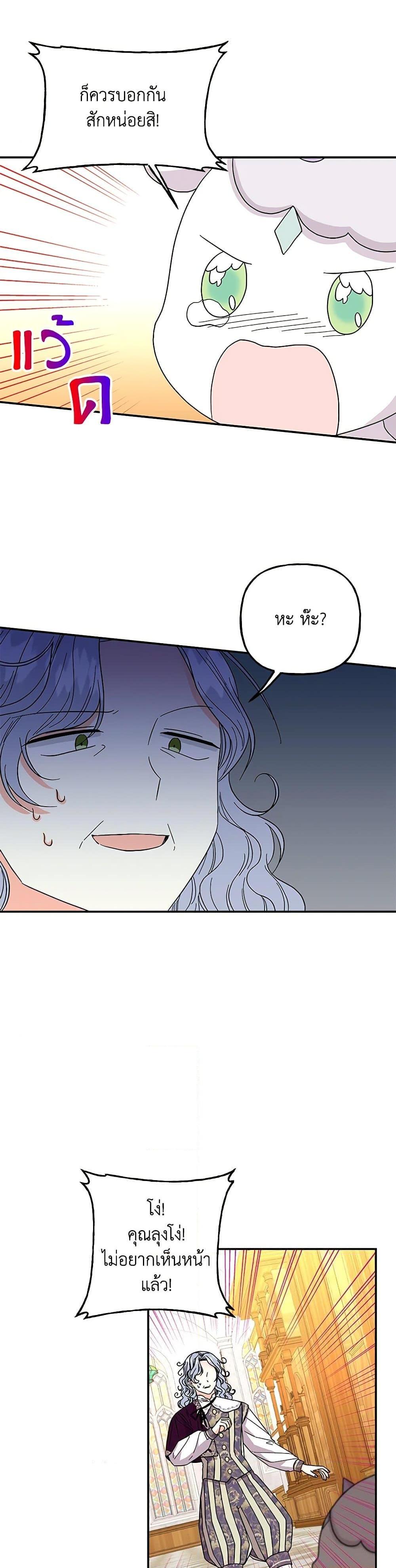 Manga-lc-com อ่านมังงะ อ่านการ์ตูน ออนไลน์ ฟรี Daughter of the Archmage ตอนที่ 1 2 3 4 5 6 7 8 9 10 11 12 13 14 ฟรี ไม่มีโฆษณา Manga-lc - อ่าน มังงะ อ่าน การ์ตูน ออนไลน์ อ่านมังงะ ฟรี