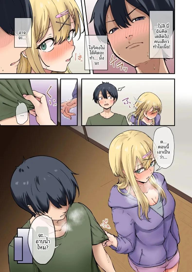 Doujin-Lc- อ่าน โดจิน มังฮวา เกาหลี ญี่ปุ่น จีน แปลไทย เพื่อนสมัยเด็กผู้จะมาเป็นเจ้าสาวในอนาคต (Shitsuji, Ashina Mero) ตอนที่ 1 2 3 4 5 6 7 8 9 10 11 12 13 14 ฟรี ไม่มีโฆษณา อ่าน โดจิน Manhwa เกาหลี ญี่ปุ่น จีน เรามีครบ คัดมาให้เน้นๆ โดจิน 18+ รับประกันความฟินโดย  Doujin Lc