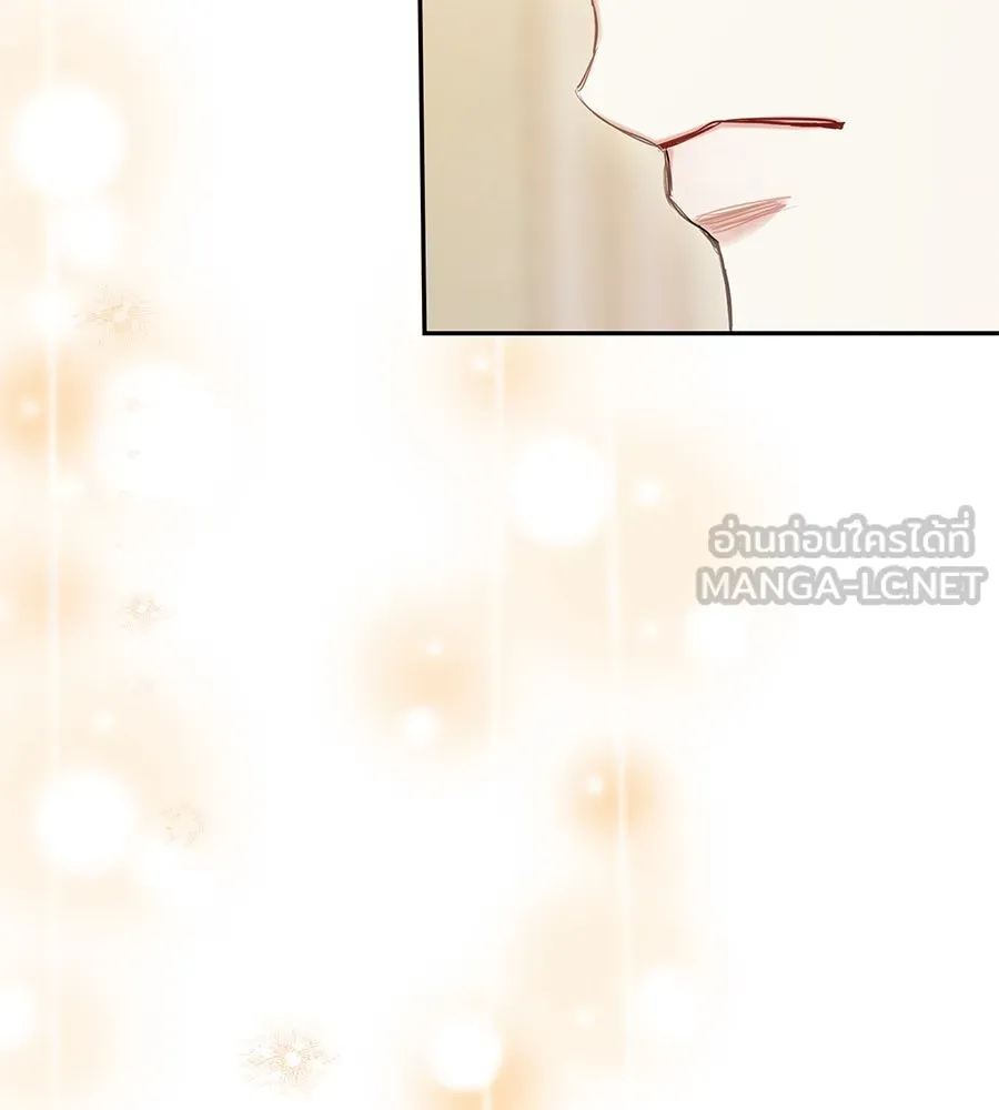 บาสเตียน ตอนที่ 29 รูปที่ 45