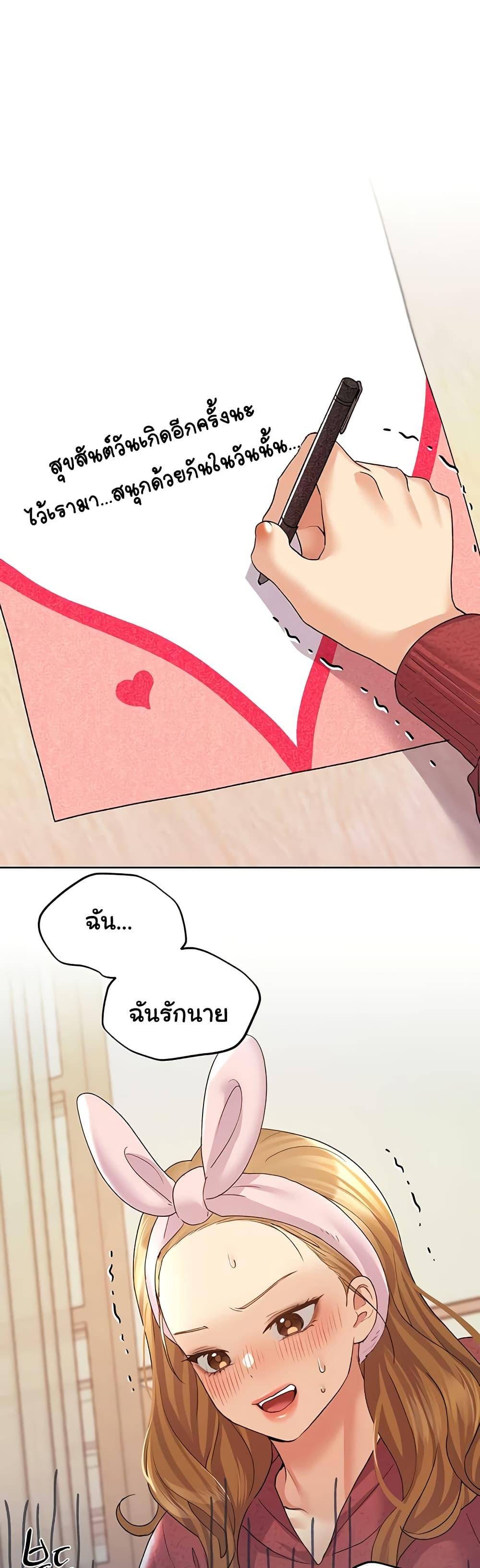 Doujin-Lc- อ่าน โดจิน มังฮวา เกาหลี ญี่ปุ่น จีน แปลไทย My Illustrator ตอนที่ 1 2 3 4 5 6 7 8 9 10 11 12 13 14 ฟรี ไม่มีโฆษณา อ่าน โดจิน Manhwa เกาหลี ญี่ปุ่น จีน เรามีครบ คัดมาให้เน้นๆ โดจิน 18+ รับประกันความฟินโดย  Doujin Lc